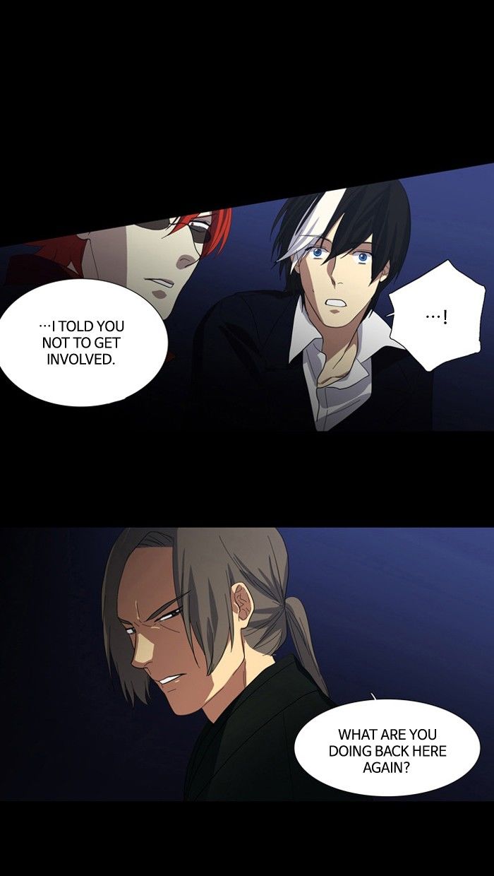 Supernatural Investigation Department Chapter 87 page 1 - Chapter 87