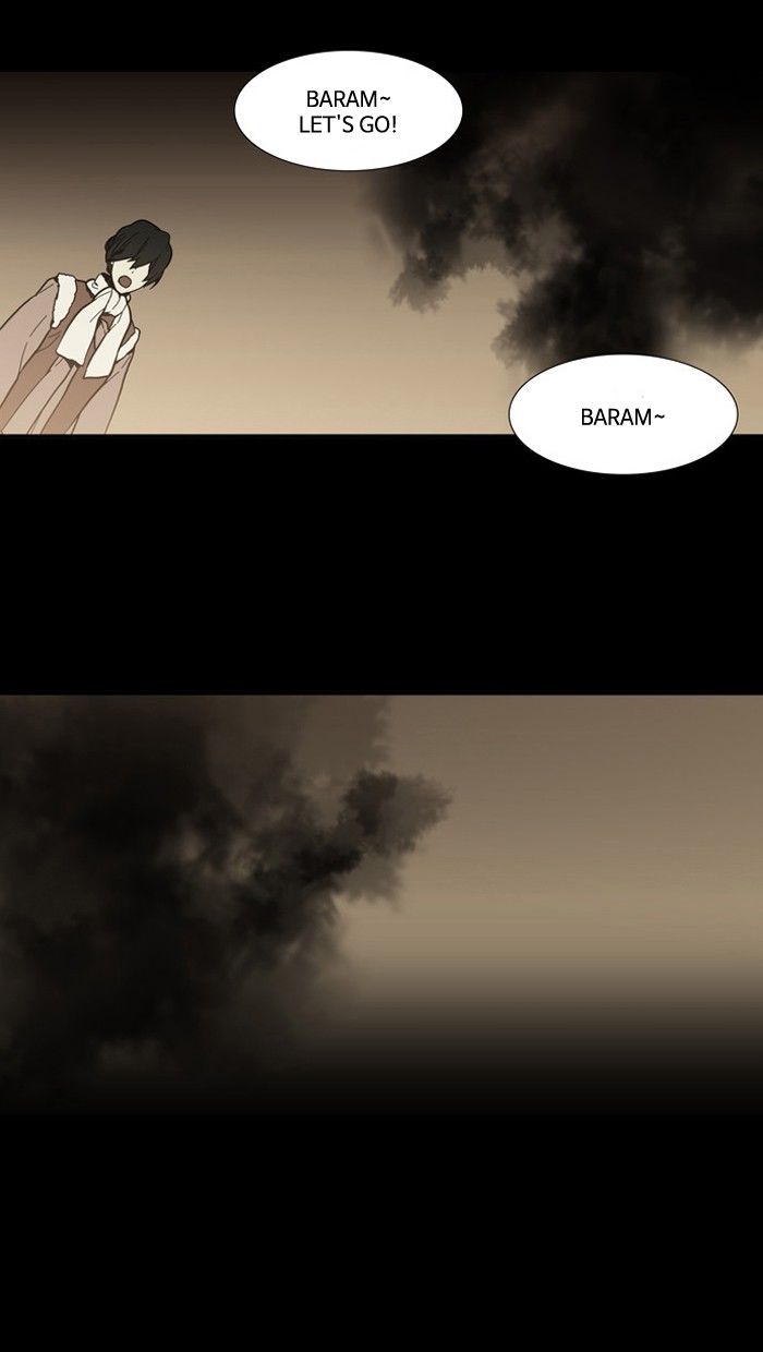 Supernatural Investigation Department Chapter 92 page 1 - Chapter 92