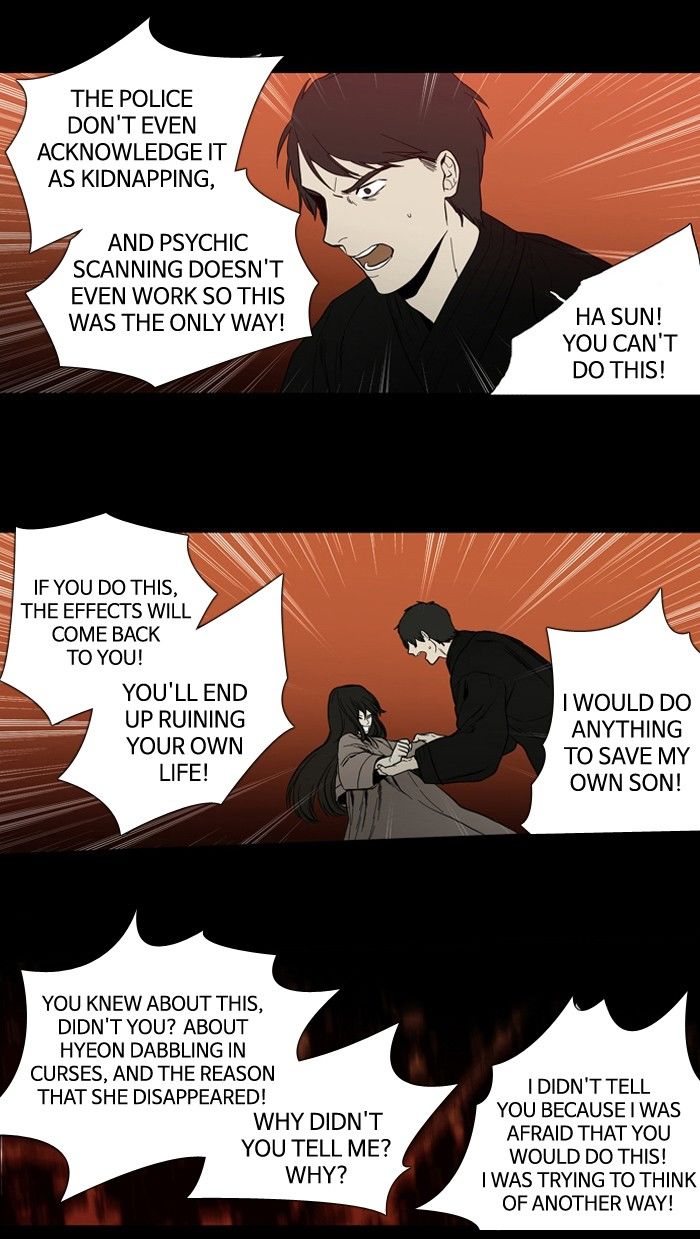 Supernatural Investigation Department Chapter 93 page 26 - Chapter 93