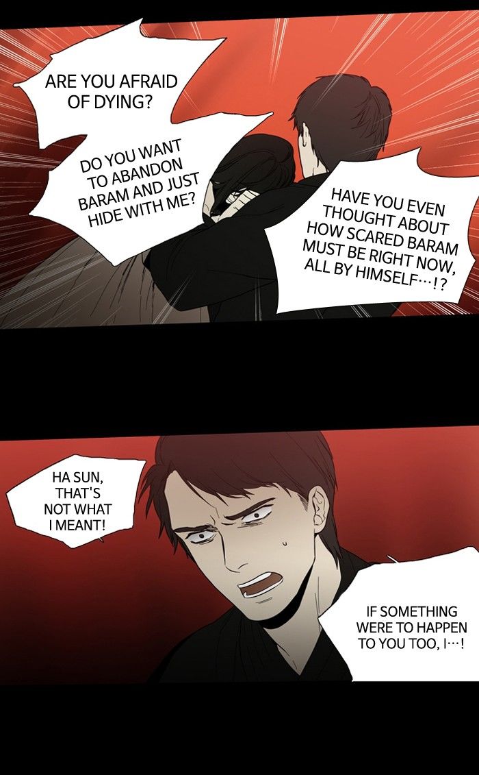 Supernatural Investigation Department Chapter 93 page 31 - Chapter 93