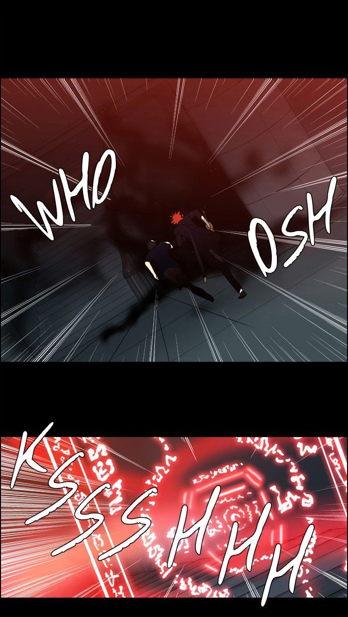 Supernatural Investigation Department Chapter 95 page 1 - Chapter 95