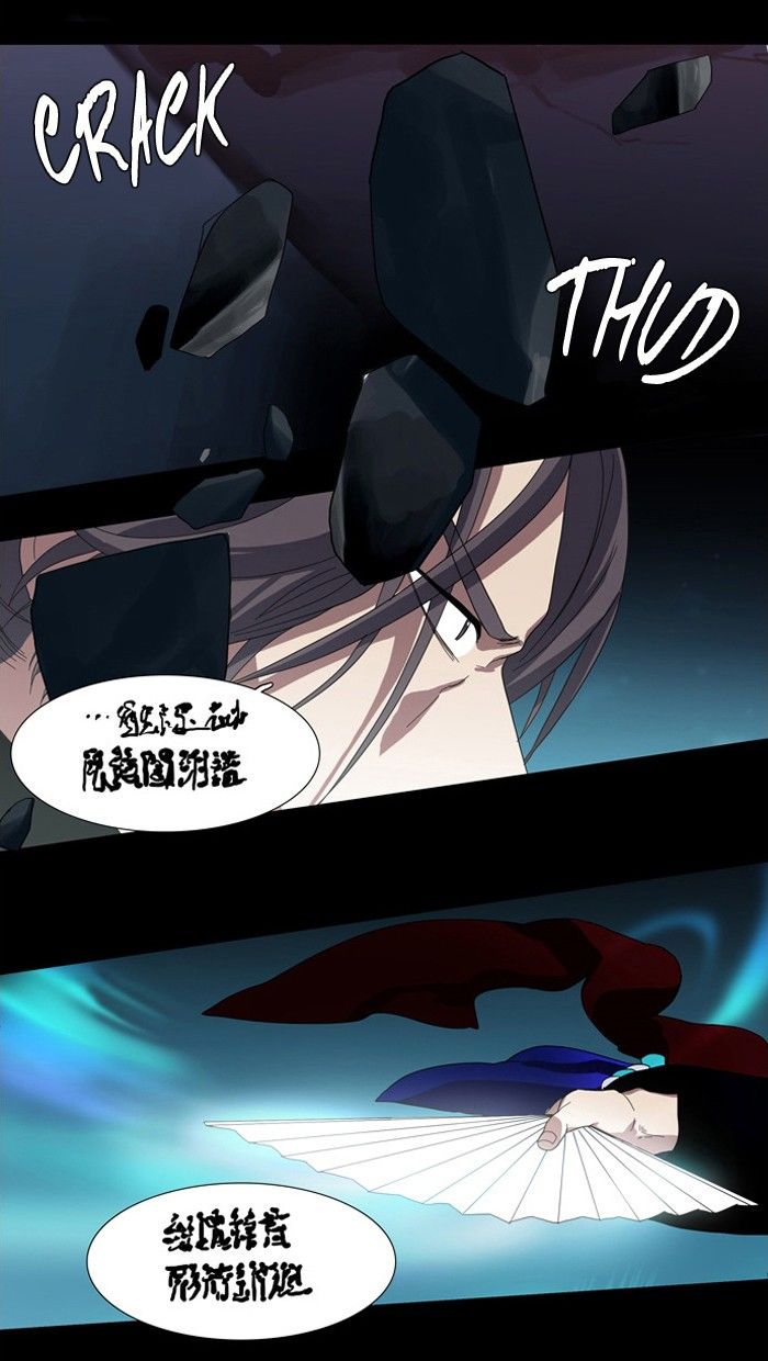 Supernatural Investigation Department Chapter 96 page 14 - Chapter 96