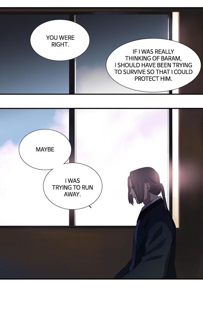 Supernatural Investigation Department Chapter 98 page 17 - Chapter 98