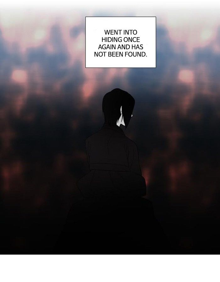 Supernatural Investigation Department Chapter 98 page 4 - Chapter 98