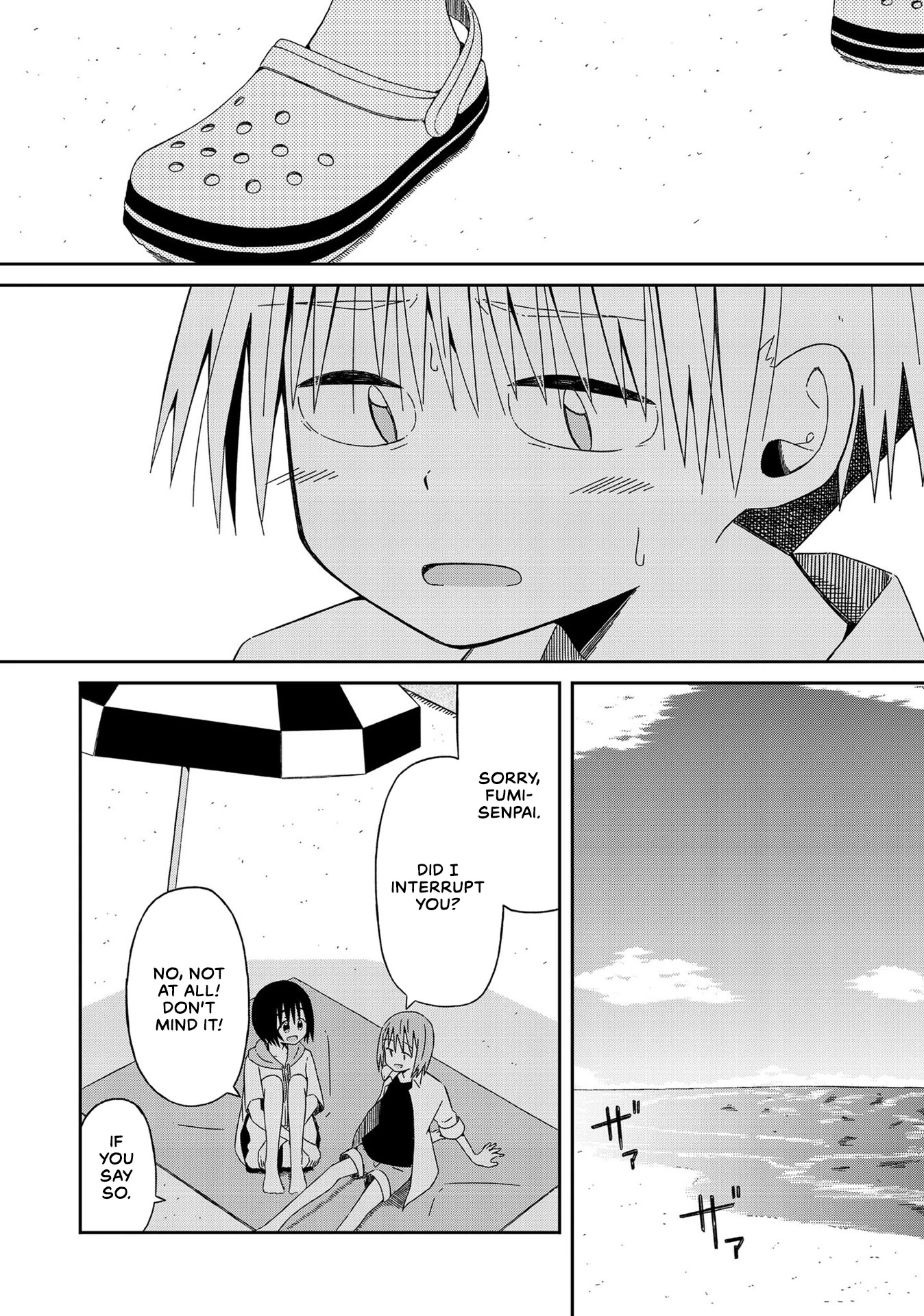Supernova wa Kiss no Mae ni Chapter 10 page 17 - Chapter 10: I've Started to Want Your Everything