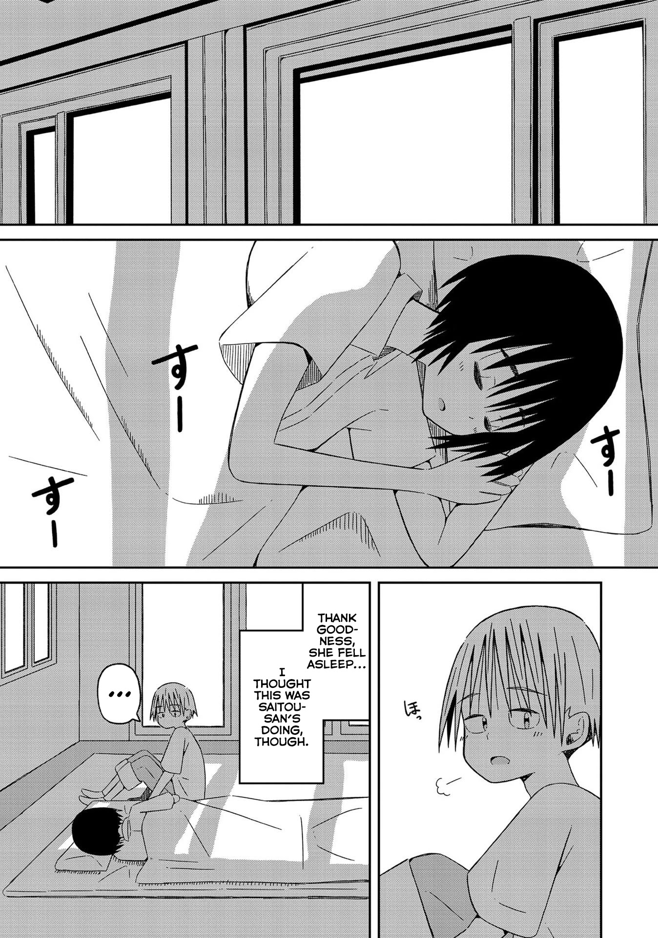 Supernova wa Kiss no Mae ni Chapter 11 page 16 - Chapter 11: Never Forget, I'm Here to See You