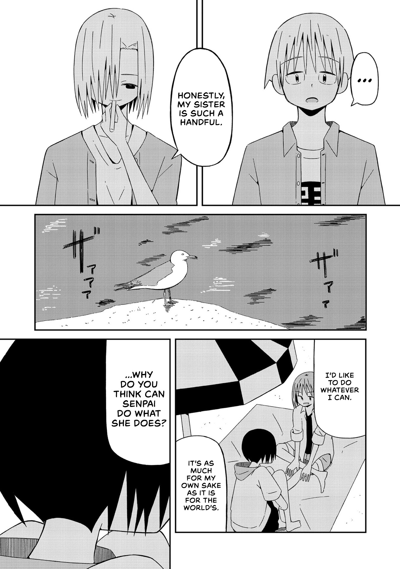 Supernova wa Kiss no Mae ni Chapter 11 page 4 - Chapter 11: Never Forget, I'm Here to See You