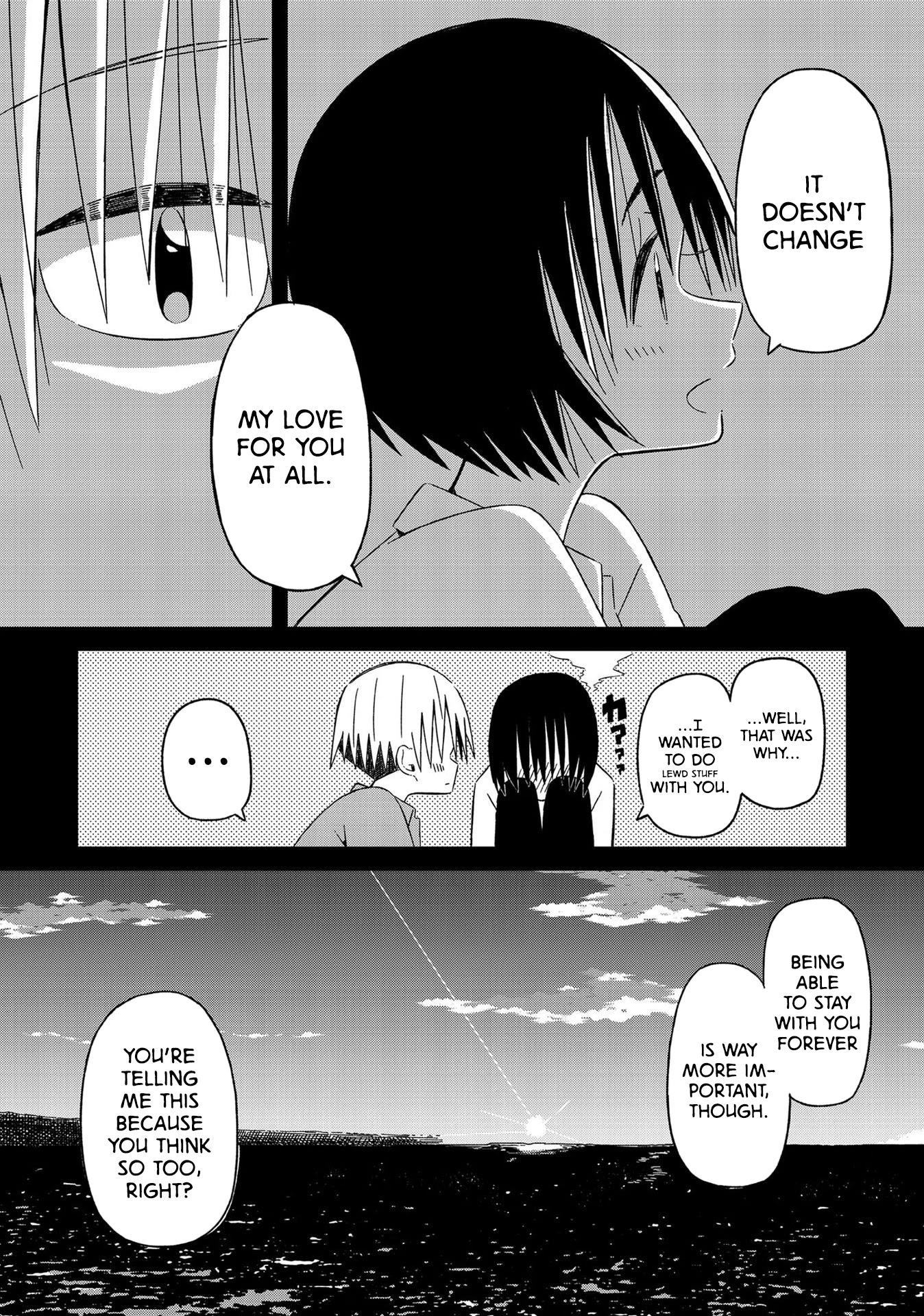 Supernova wa Kiss no Mae ni Chapter 13 page 11 - Chapter 13: Was It All a Dream?