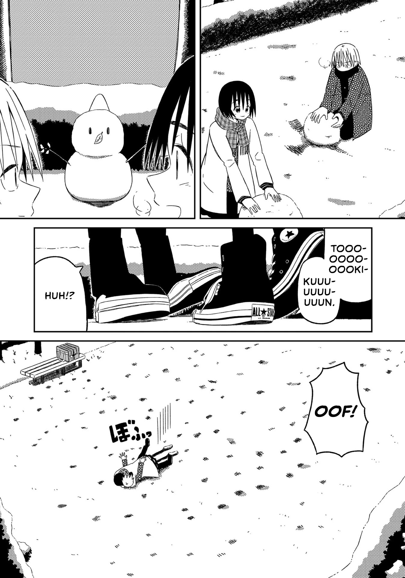 Supernova wa Kiss no Mae ni Chapter 13 page 13 - Chapter 13: Was It All a Dream?