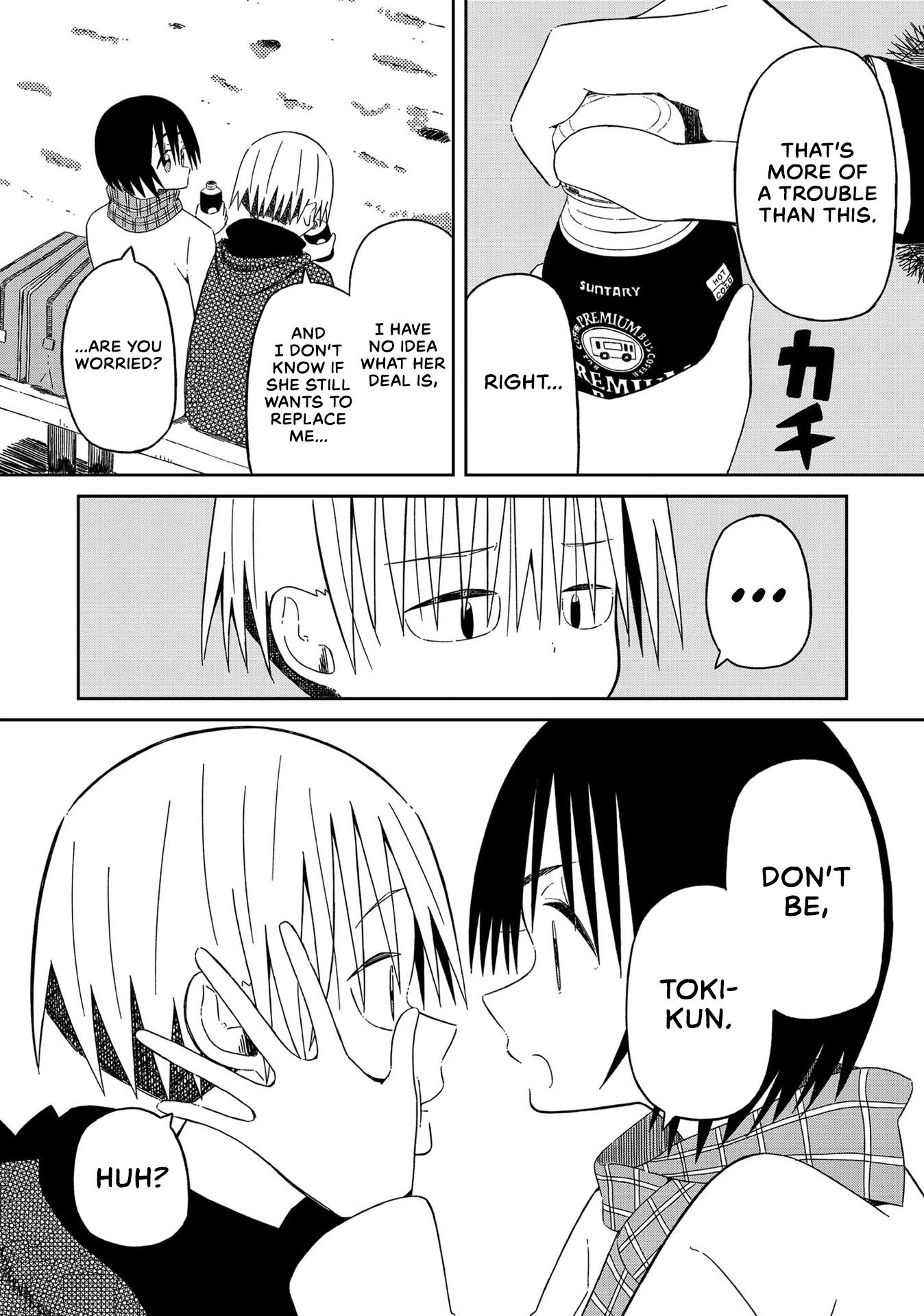 Supernova wa Kiss no Mae ni Chapter 13 page 17 - Chapter 13: Was It All a Dream?