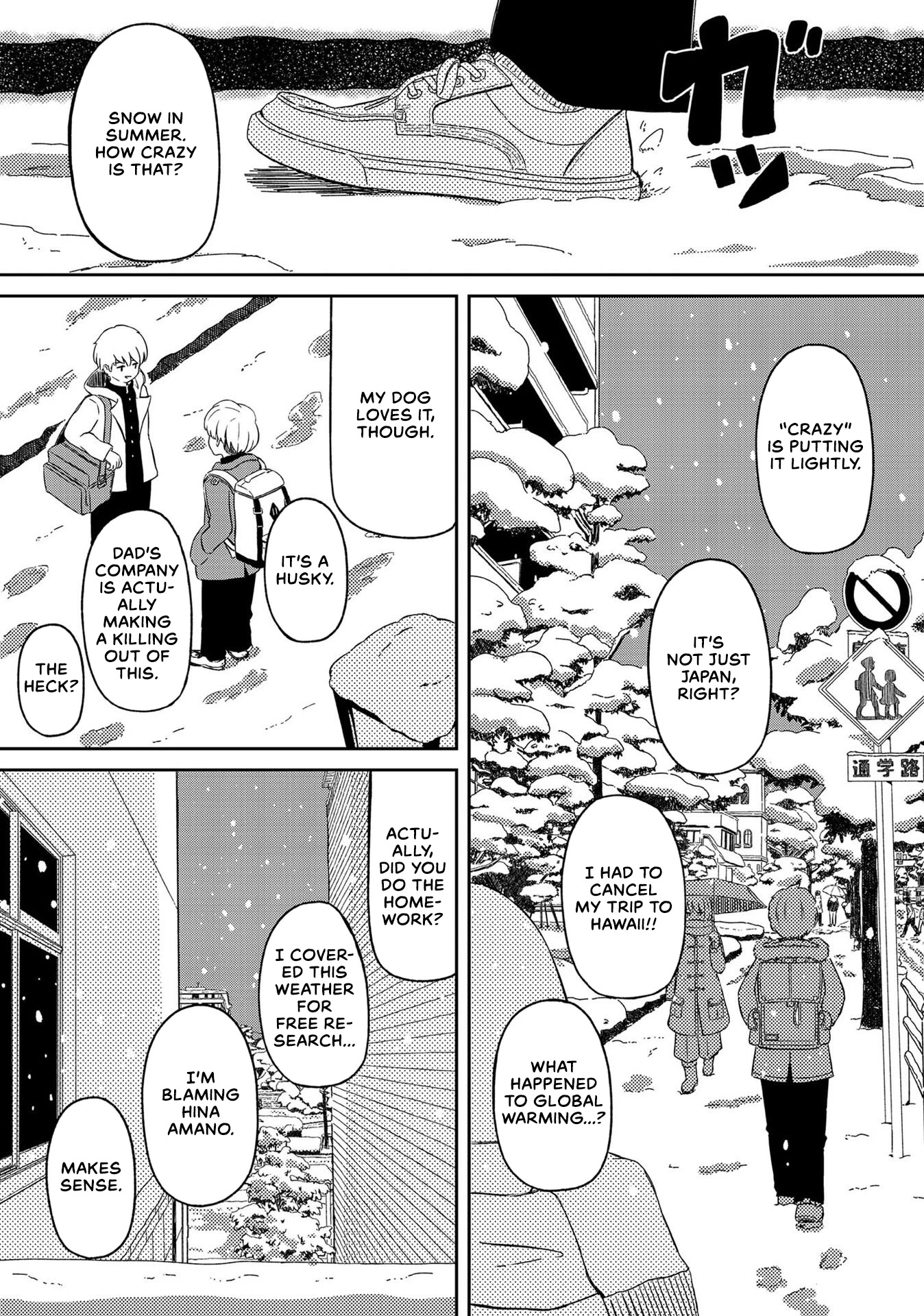 Supernova wa Kiss no Mae ni Chapter 13 page 2 - Chapter 13: Was It All a Dream?