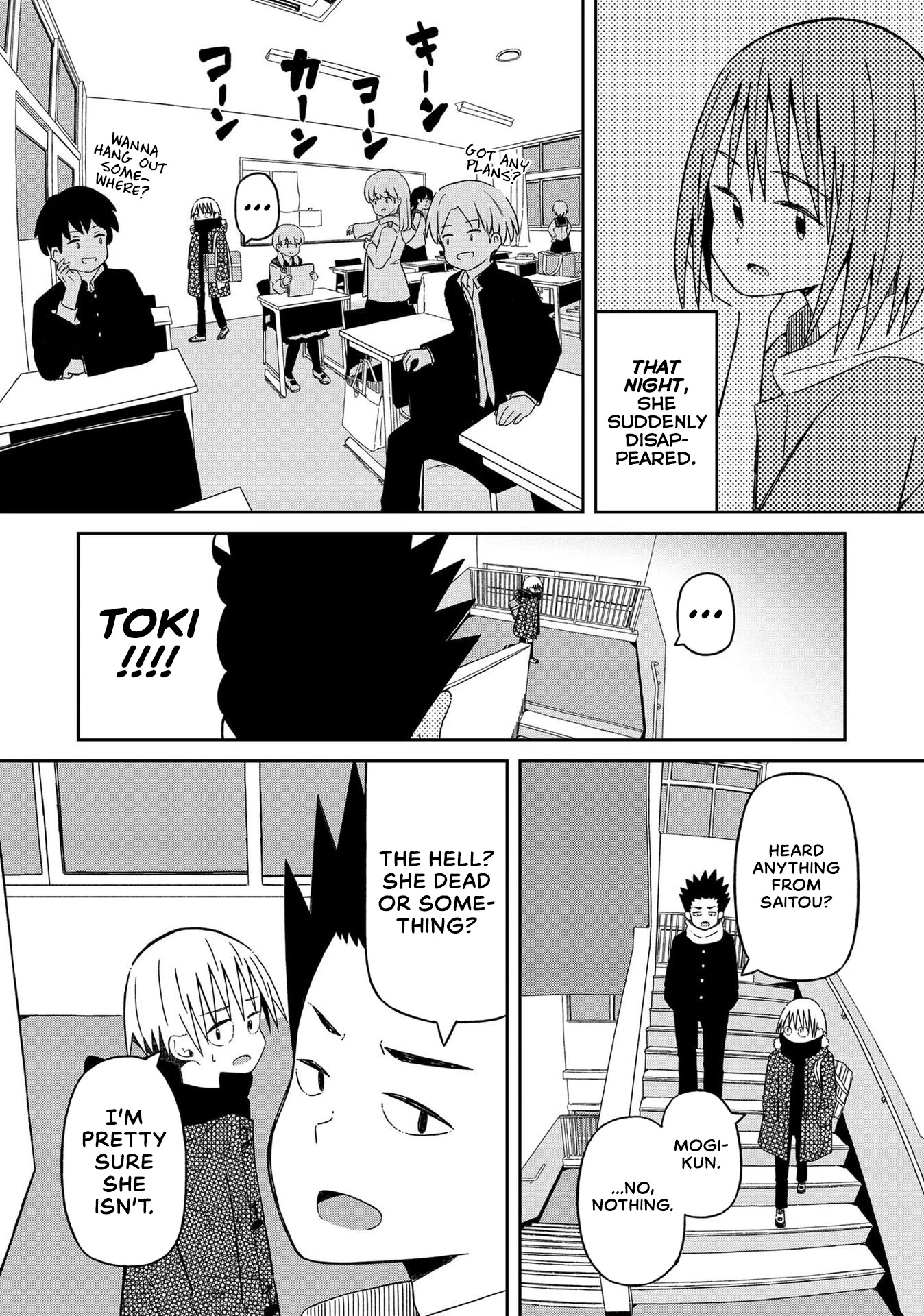 Supernova wa Kiss no Mae ni Chapter 13 page 5 - Chapter 13: Was It All a Dream?
