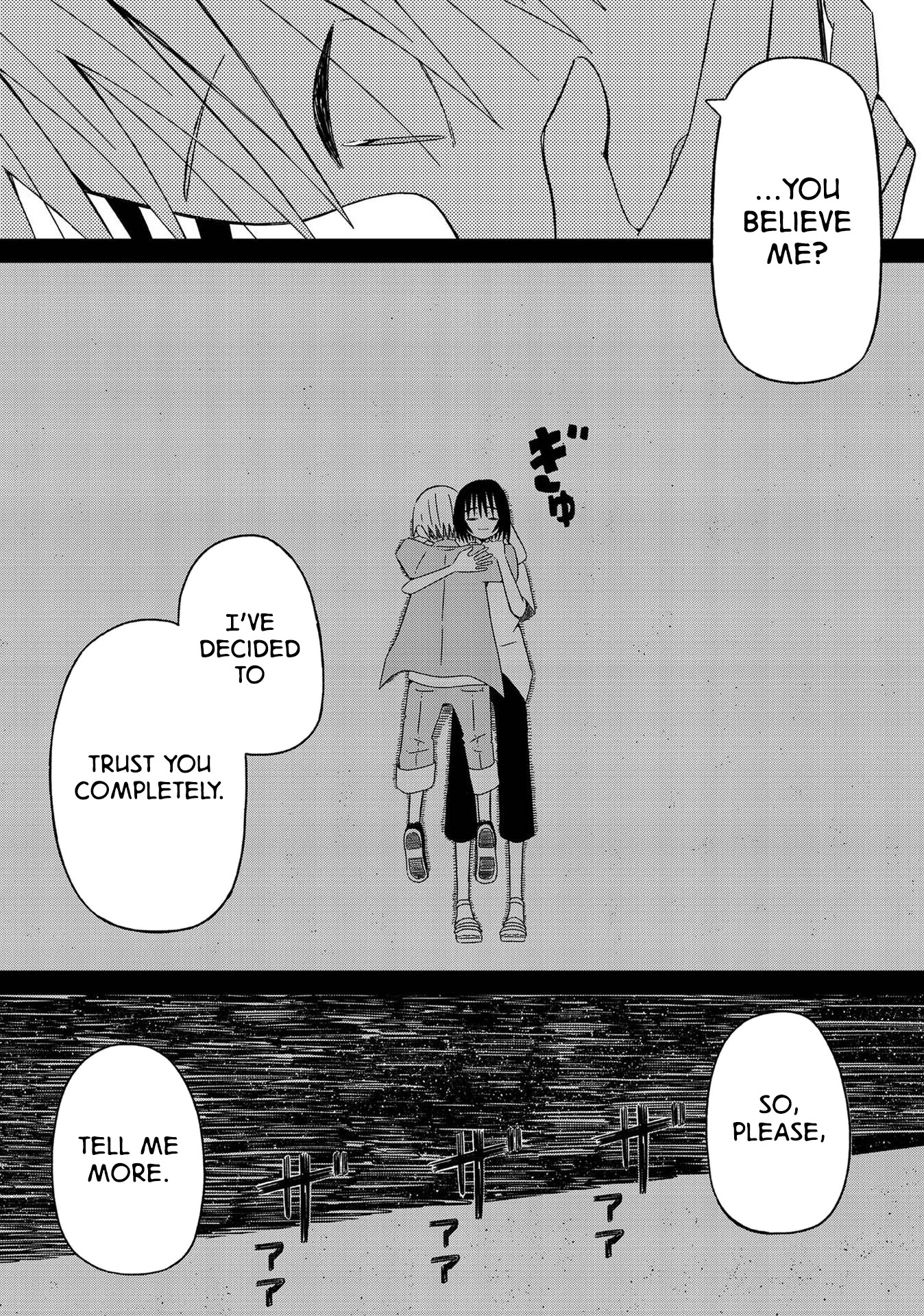 Supernova wa Kiss no Mae ni Chapter 13 page 9 - Chapter 13: Was It All a Dream?