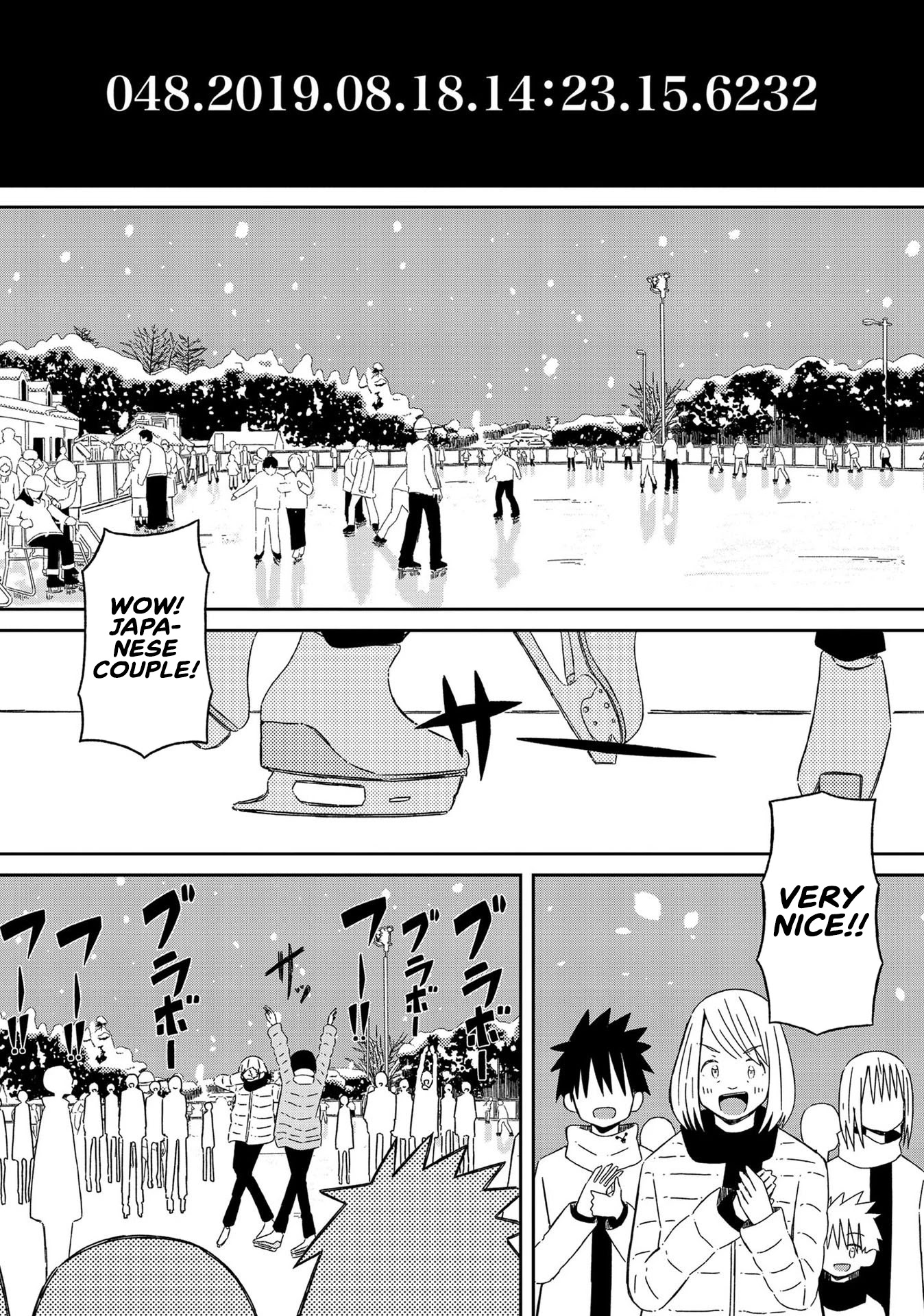 Supernova wa Kiss no Mae ni Chapter 14 page 1 - Chapter 14: Don't Finish It, Make It Better