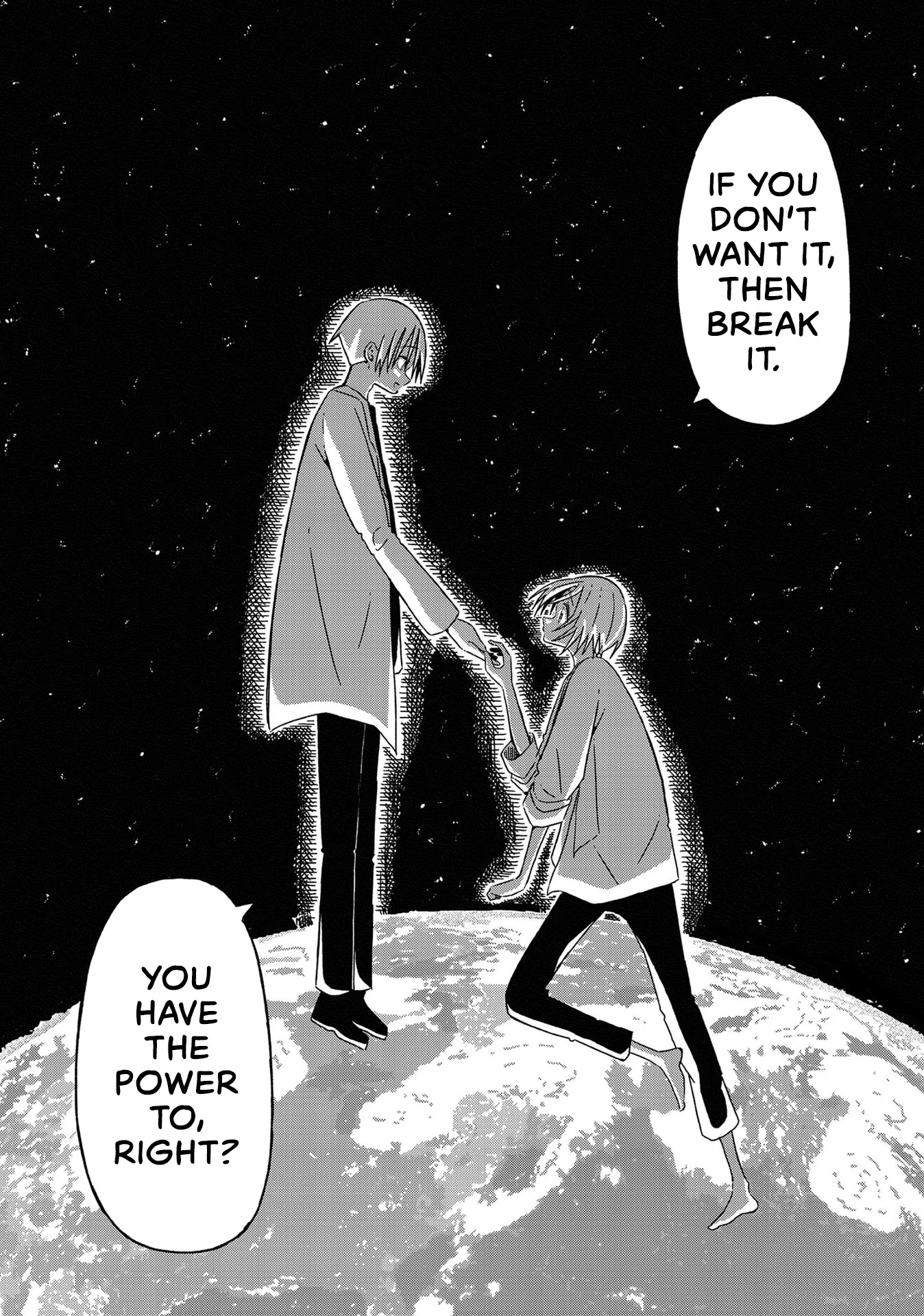 Supernova wa Kiss no Mae ni Chapter 15.5 page 13 - Chapter 15.5: The Butterfly Dream