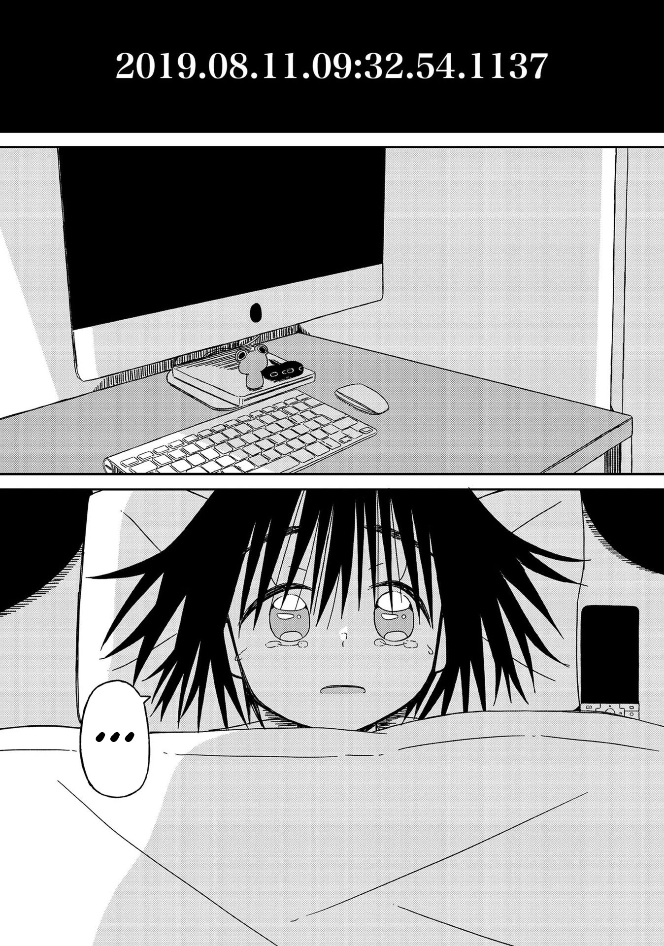 Supernova wa Kiss no Mae ni Chapter 15.5 page 15 - Chapter 15.5: The Butterfly Dream