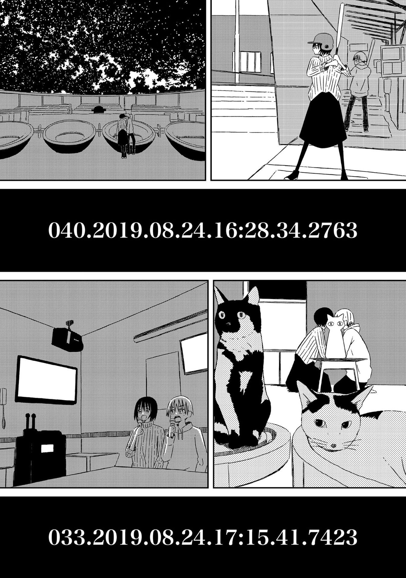 Supernova wa Kiss no Mae ni Chapter 15 page 8 - Chapter 15: Scared, Hurt, and Pathetic, Yet Precious