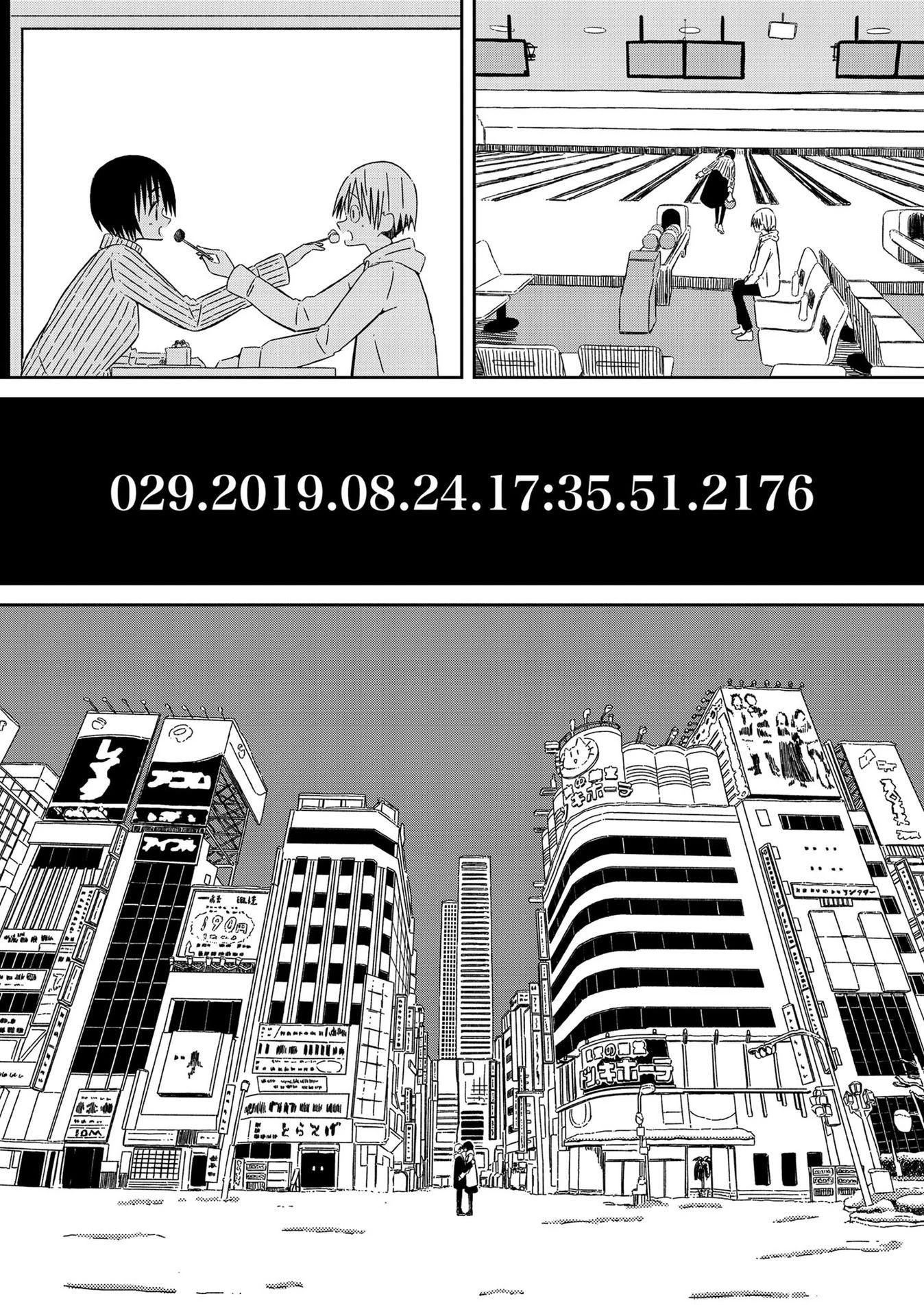 Supernova wa Kiss no Mae ni Chapter 15 page 9 - Chapter 15: Scared, Hurt, and Pathetic, Yet Precious