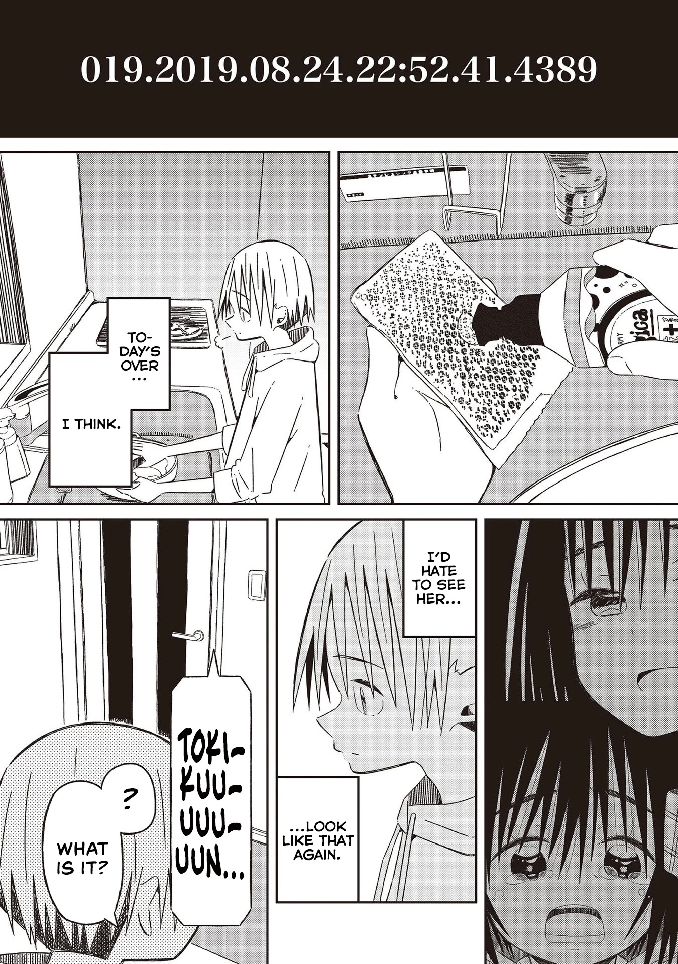 Supernova wa Kiss no Mae ni Chapter 16 page 10 - Chapter 16: In a Lightless Room