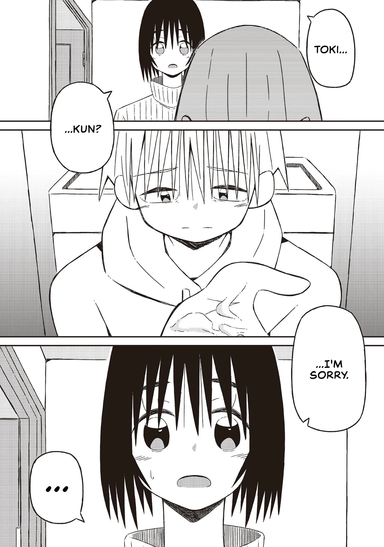 Supernova wa Kiss no Mae ni Chapter 16 page 18 - Chapter 16: In a Lightless Room