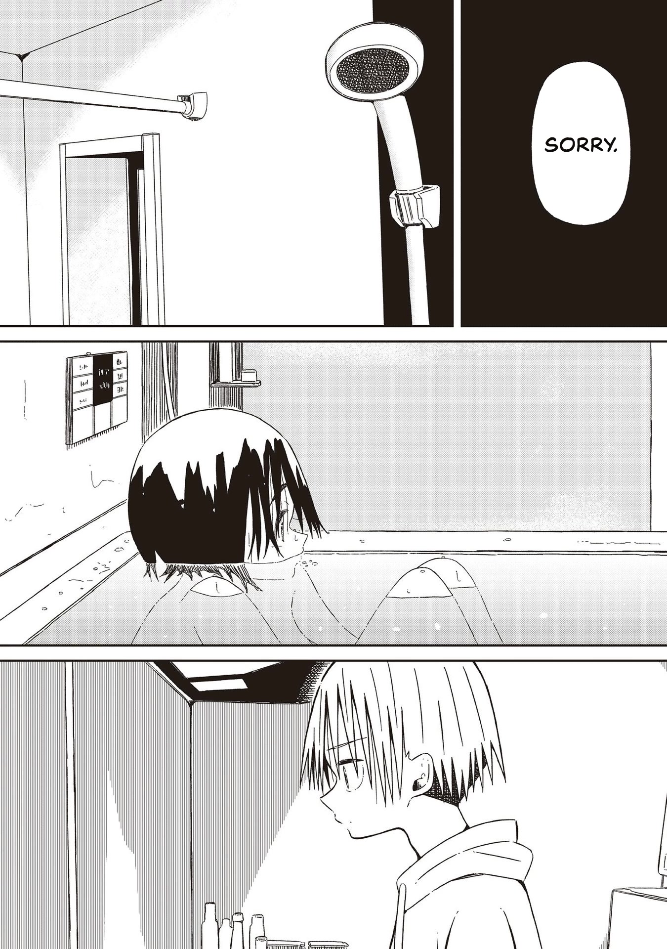 Supernova wa Kiss no Mae ni Chapter 16 page 20 - Chapter 16: In a Lightless Room