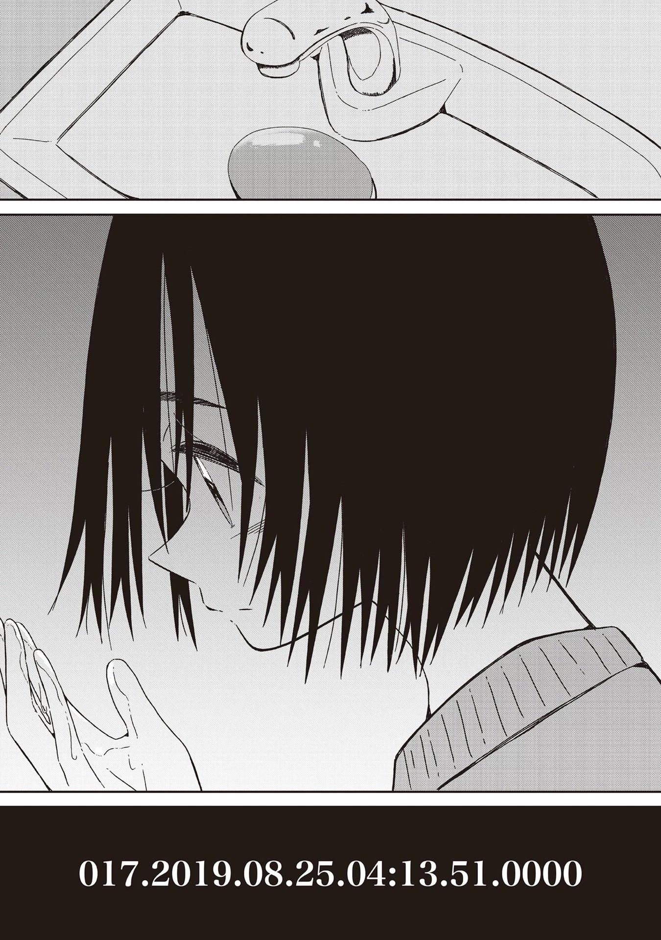 Supernova wa Kiss no Mae ni Chapter 16 page 27 - Chapter 16: In a Lightless Room