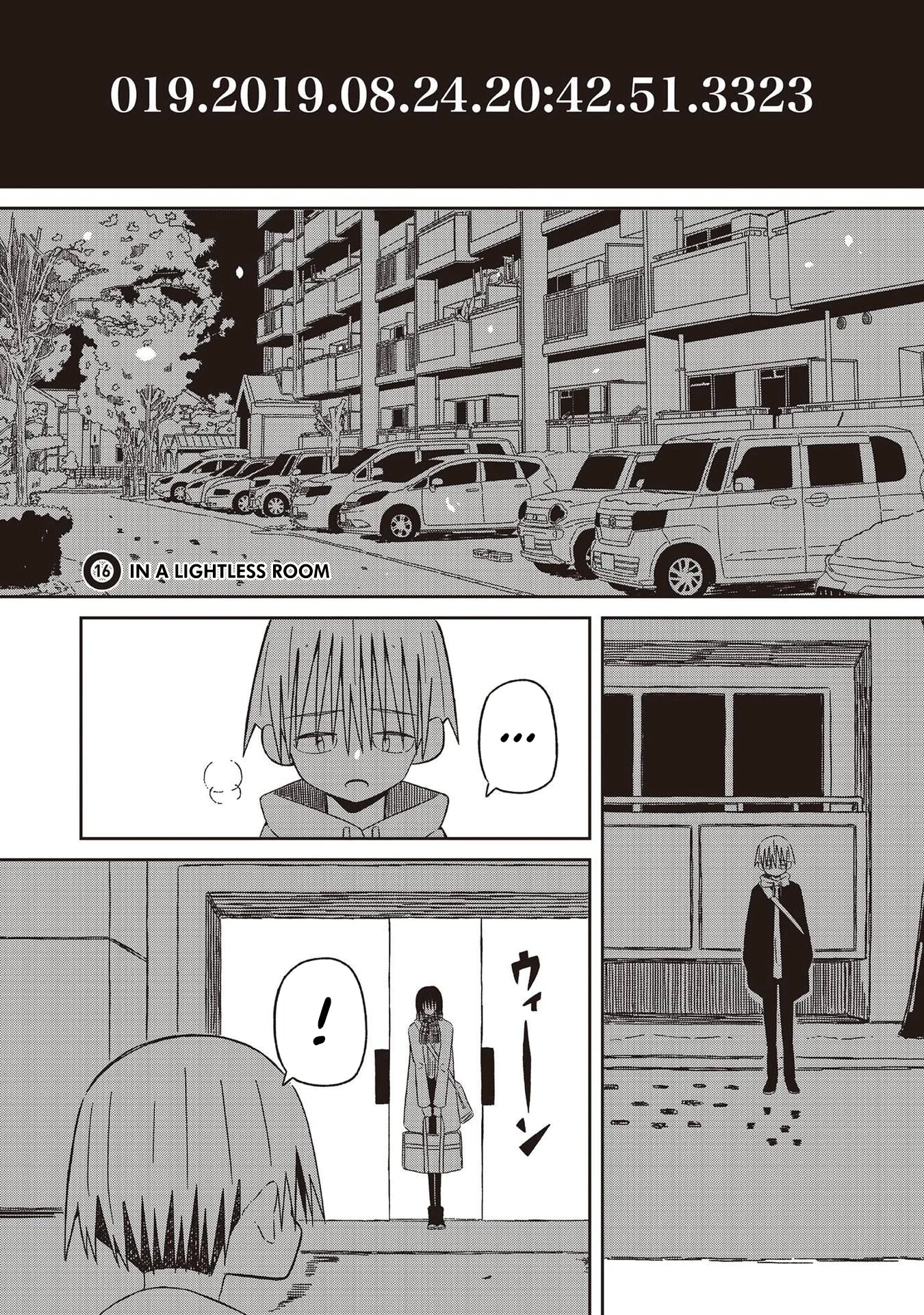 Supernova wa Kiss no Mae ni Chapter 16 page 4 - Chapter 16: In a Lightless Room