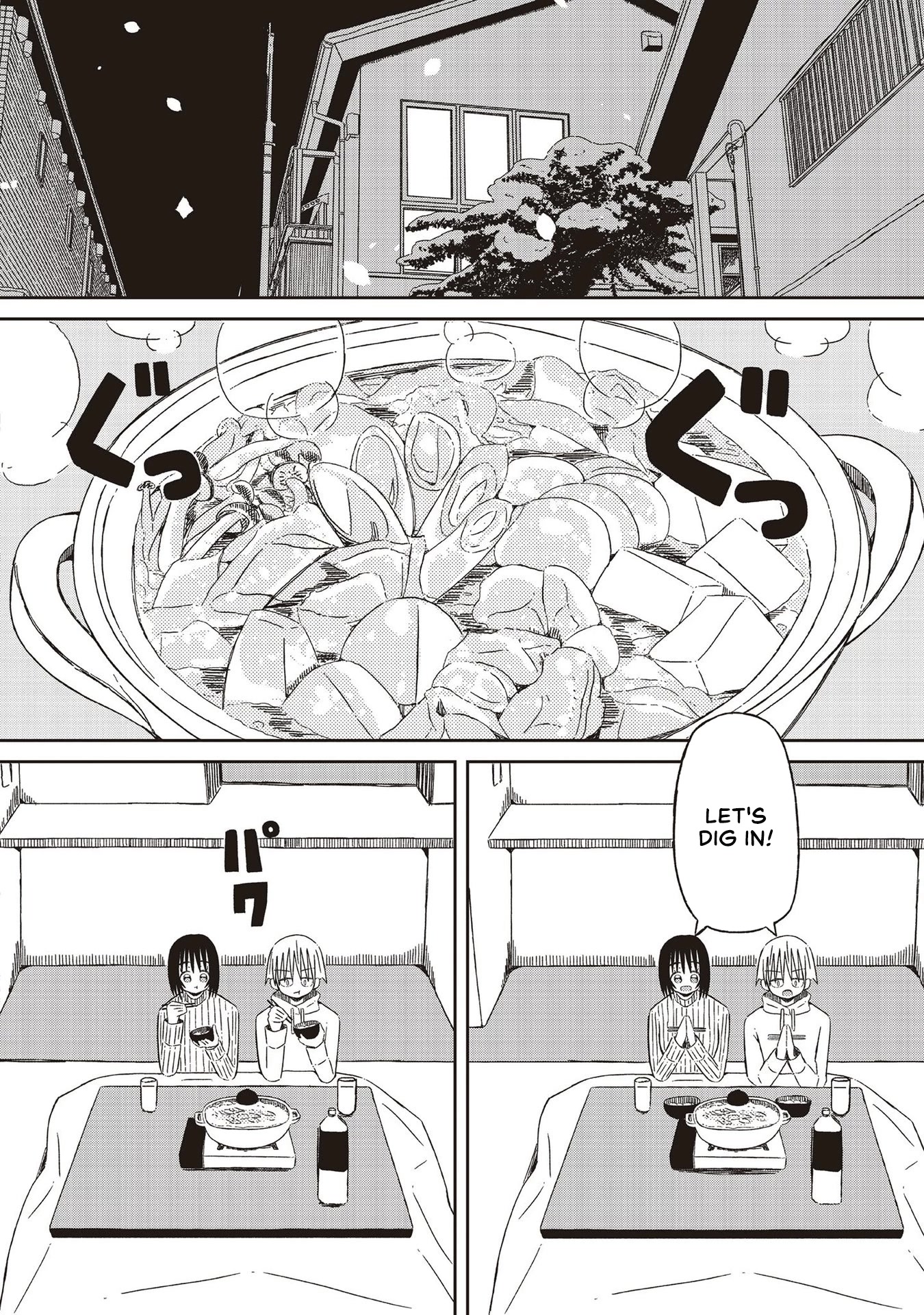 Supernova wa Kiss no Mae ni Chapter 16 page 7 - Chapter 16: In a Lightless Room