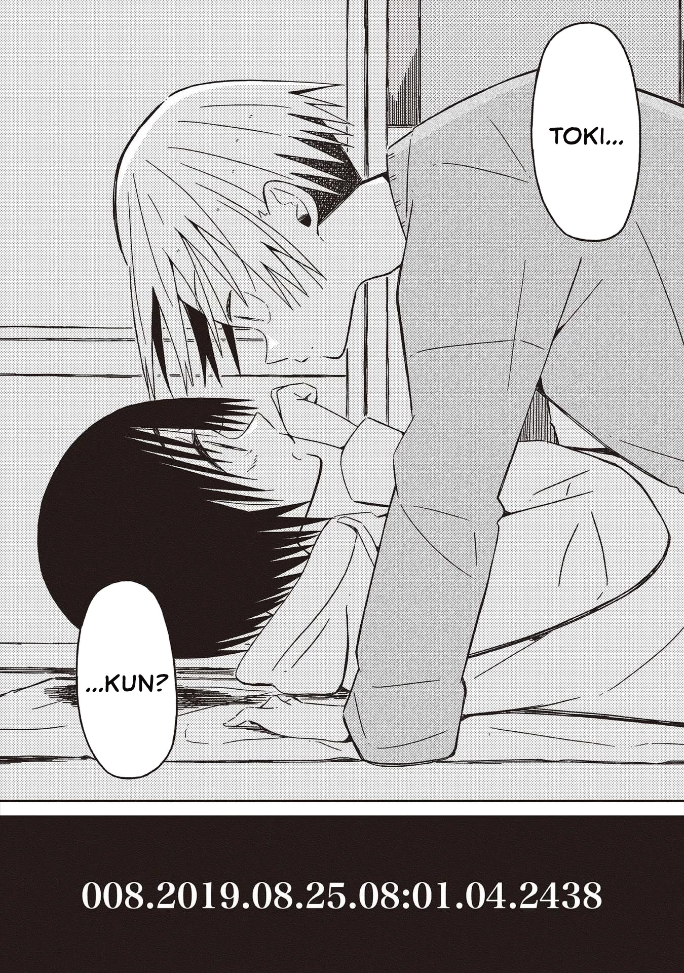 Supernova wa Kiss no Mae ni Chapter 17 page 14 - Chapter 17: This Night We Could Never, Ever Overcome