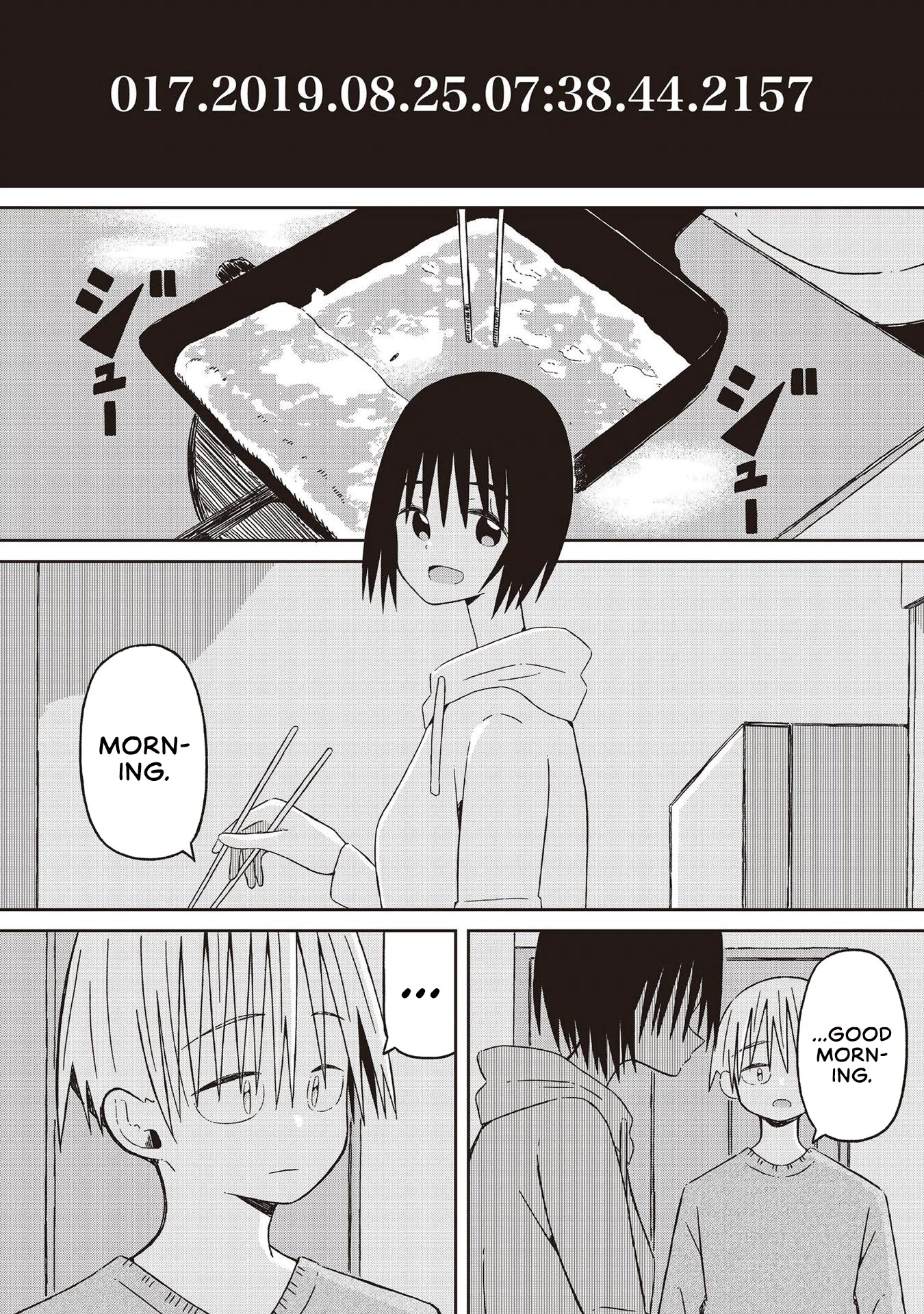 Supernova wa Kiss no Mae ni Chapter 17 page 3 - Chapter 17: This Night We Could Never, Ever Overcome