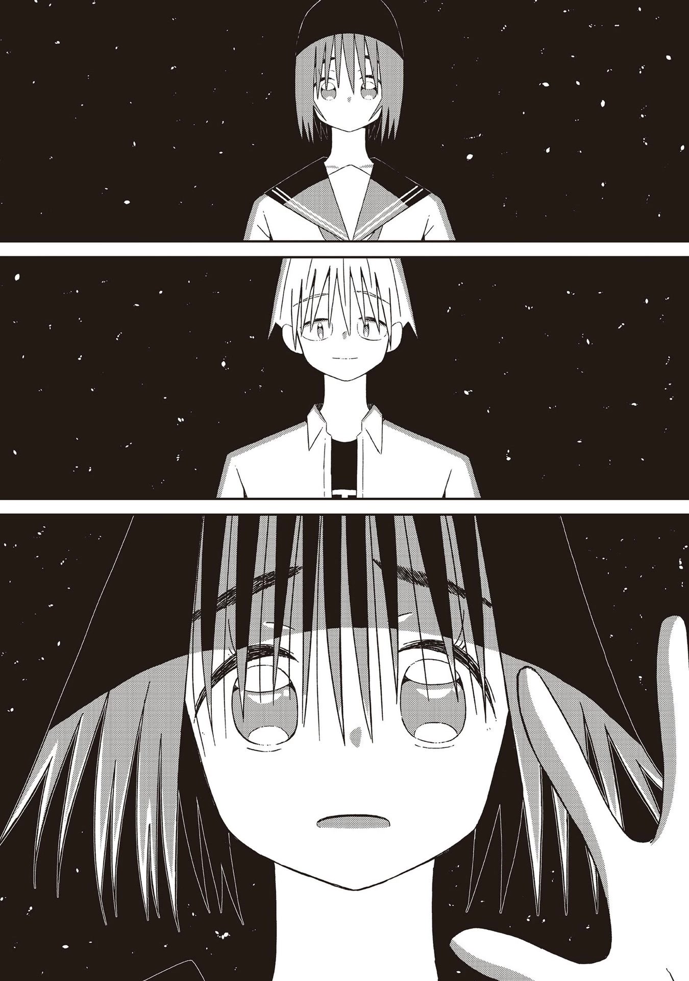 Supernova wa Kiss no Mae ni Chapter 18 page 13 - Chapter 18: You, We, the World