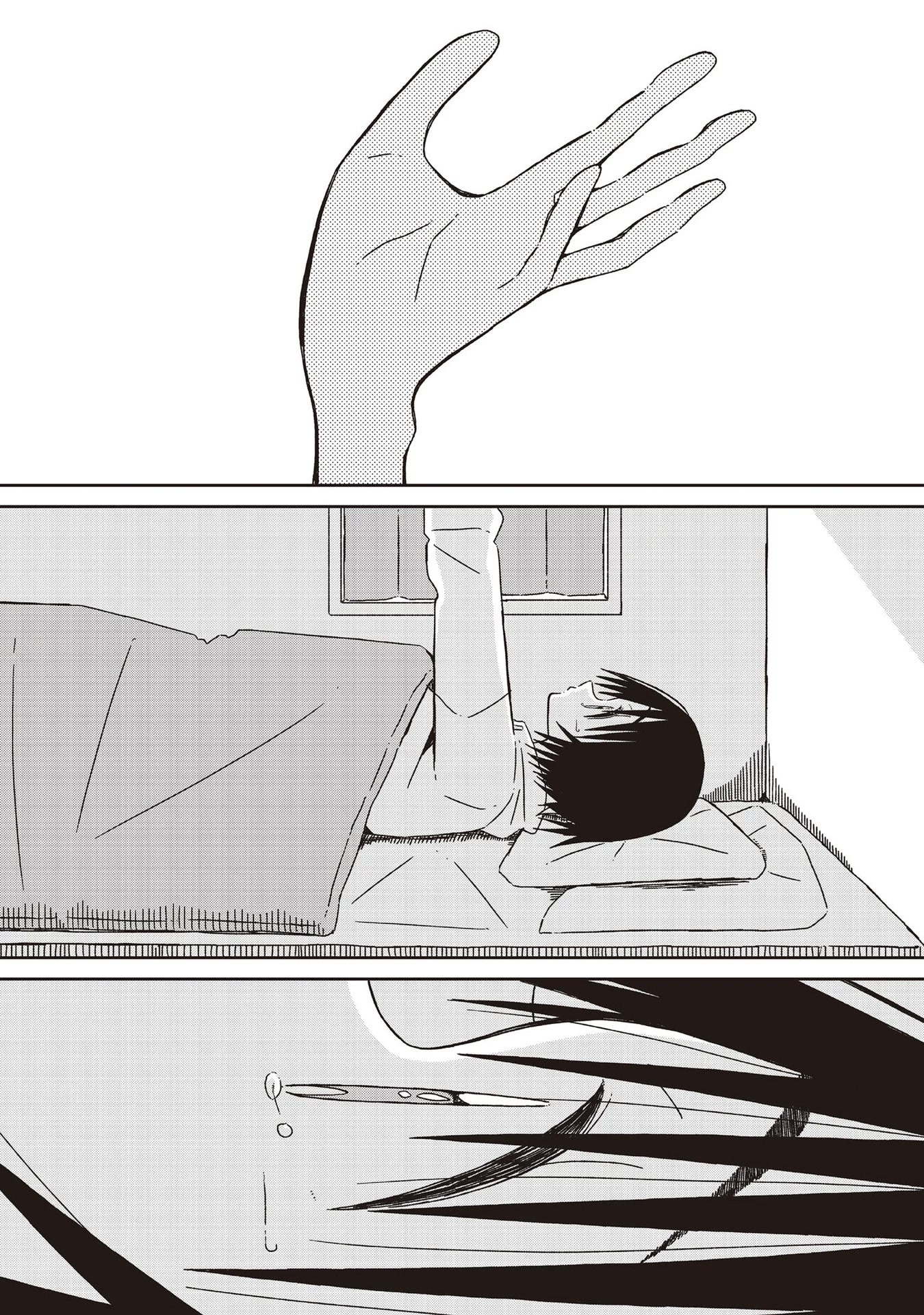Supernova wa Kiss no Mae ni Chapter 18 page 17 - Chapter 18: You, We, the World