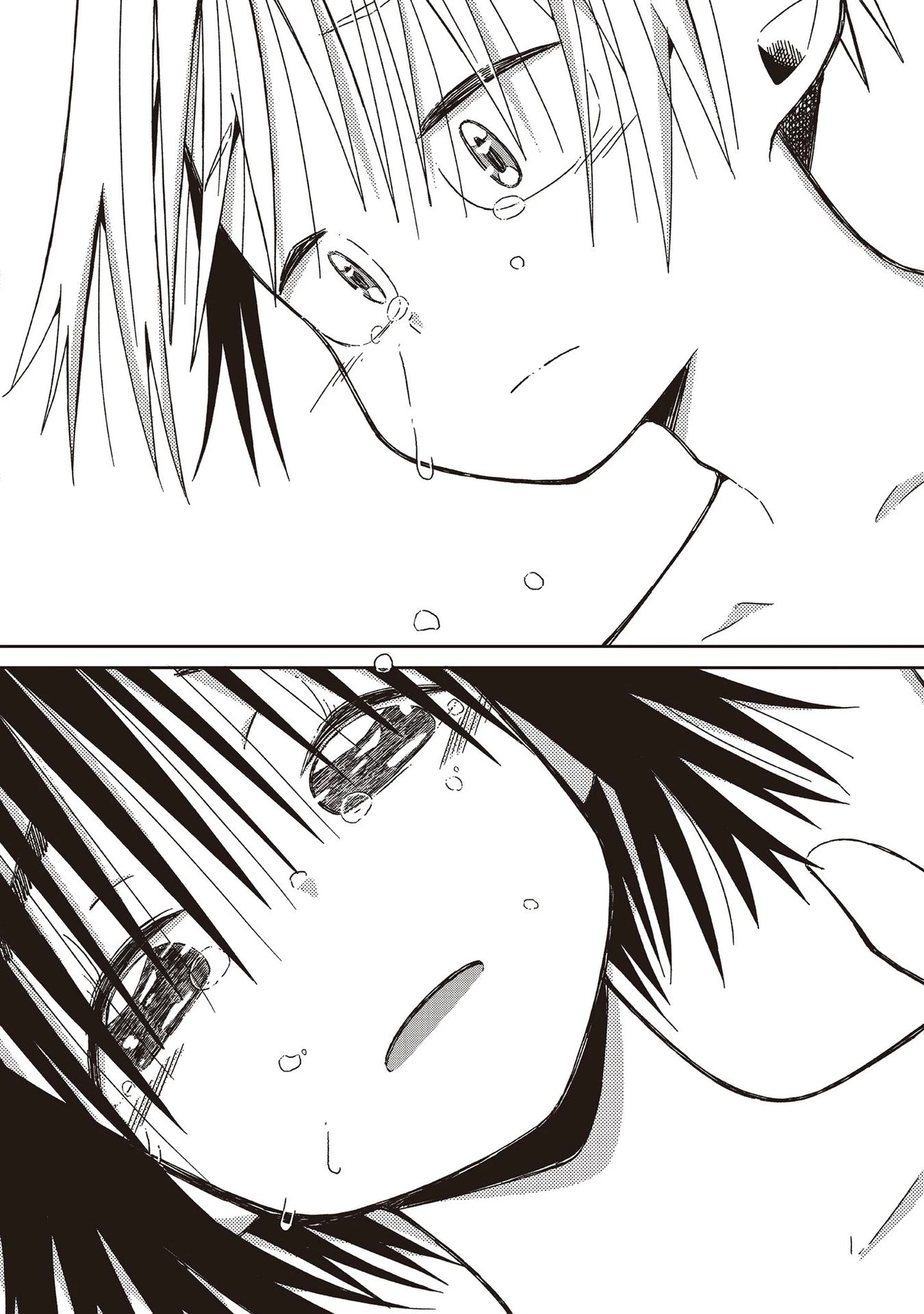Supernova wa Kiss no Mae ni Chapter 18 page 2 - Chapter 18: You, We, the World