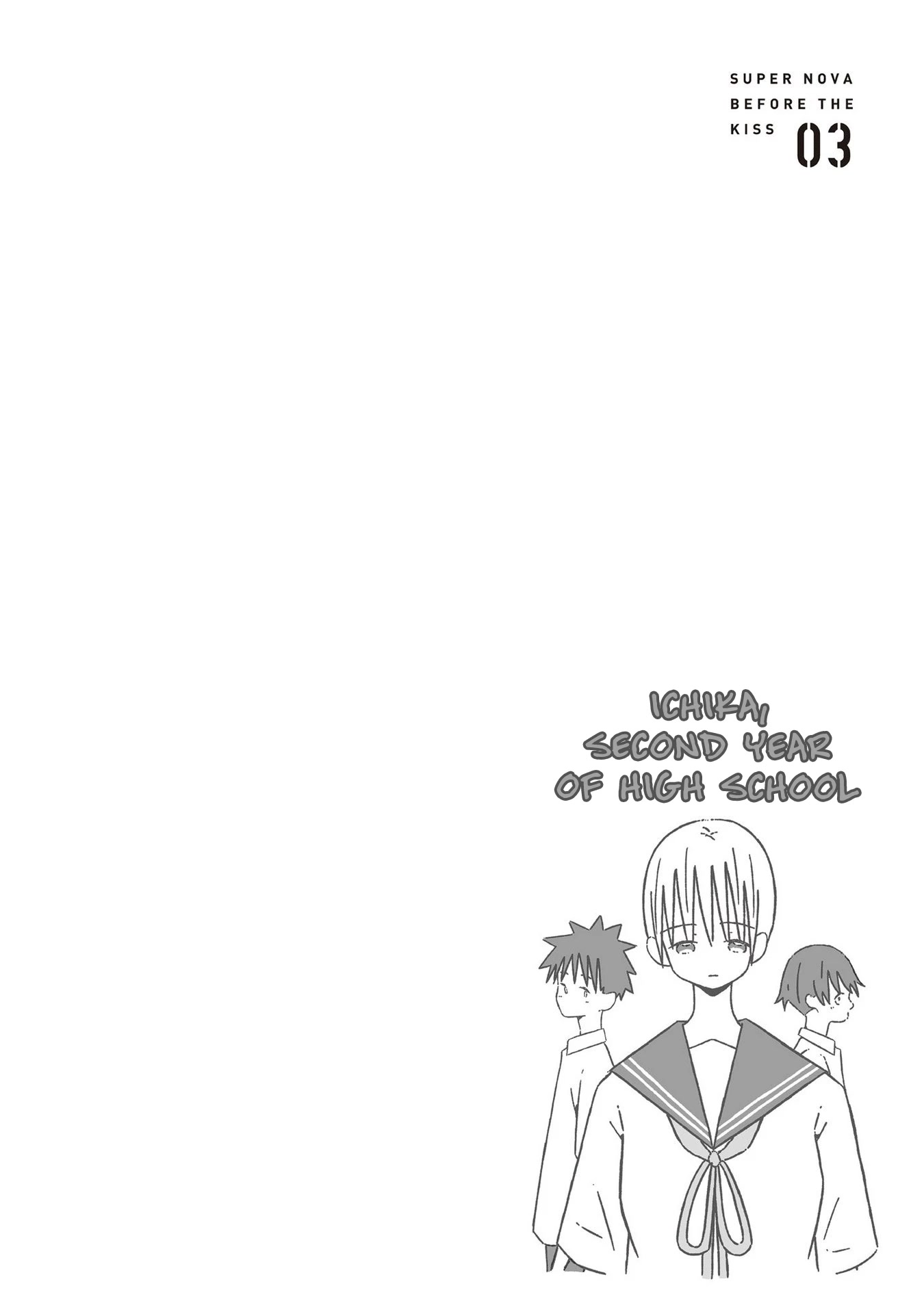 Supernova wa Kiss no Mae ni Chapter 19 page 22 - Chapter 19: My Imprisoned Mind Ties Together Time