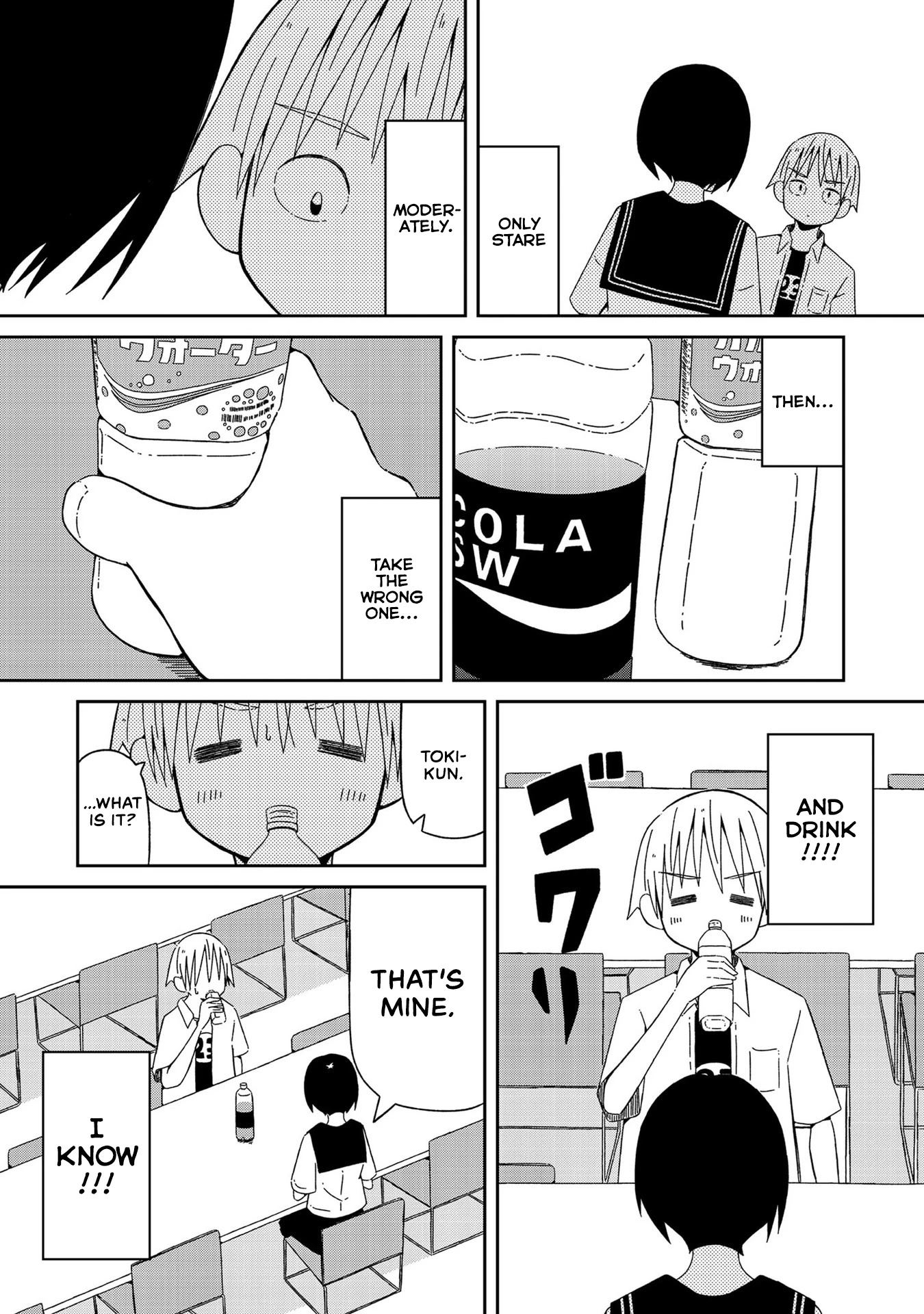 Supernova wa Kiss no Mae ni Chapter 2 page 13 - Chapter 2: Eternity, Heart, Soul, the Works