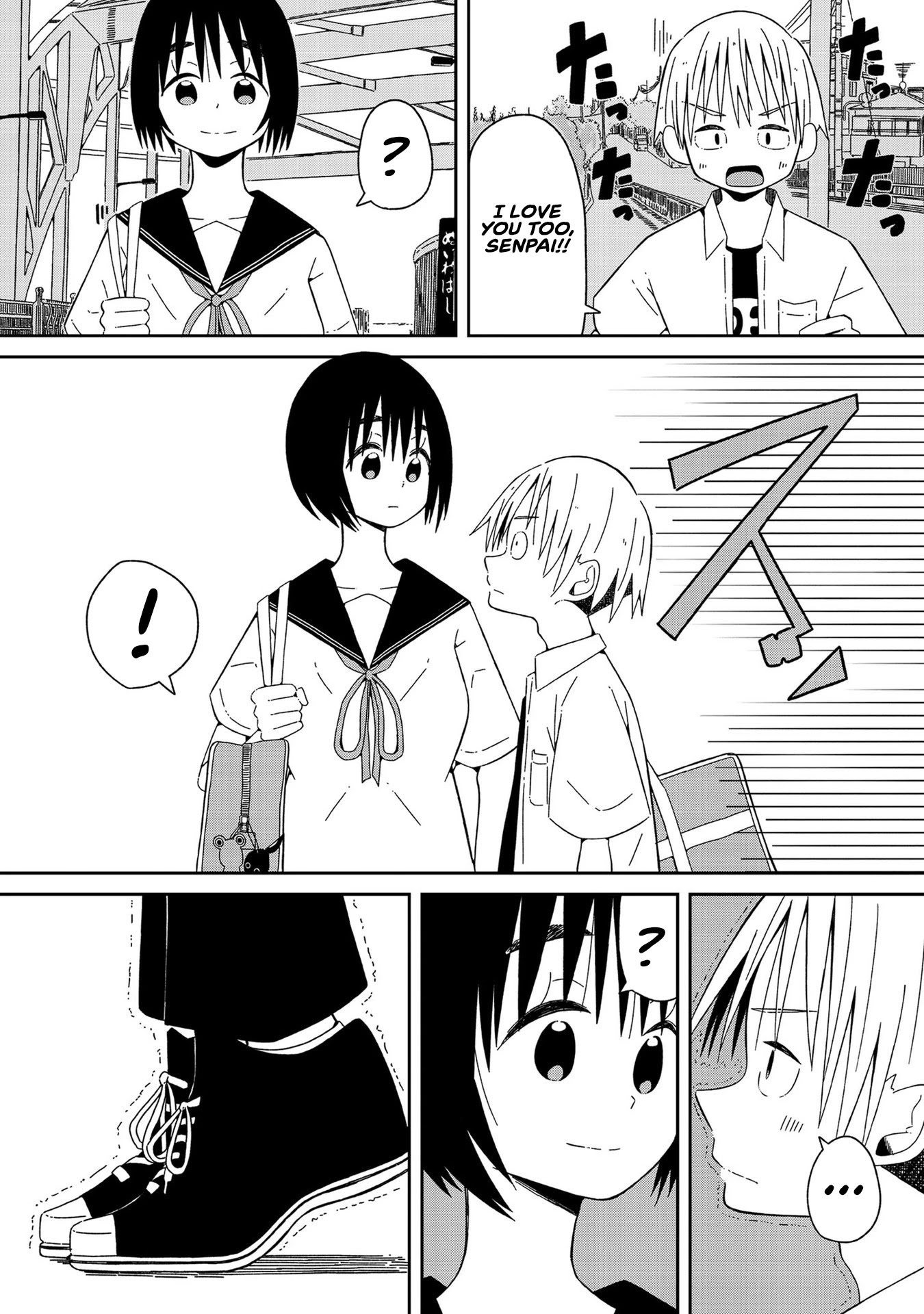 Supernova wa Kiss no Mae ni Chapter 2 page 16 - Chapter 2: Eternity, Heart, Soul, the Works