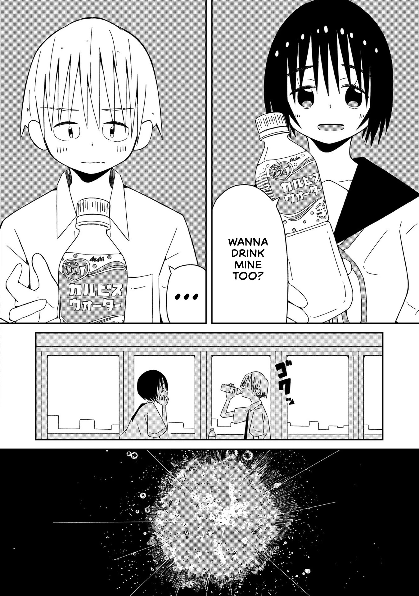 Supernova wa Kiss no Mae ni Chapter 2 page 2 - Chapter 2: Eternity, Heart, Soul, the Works