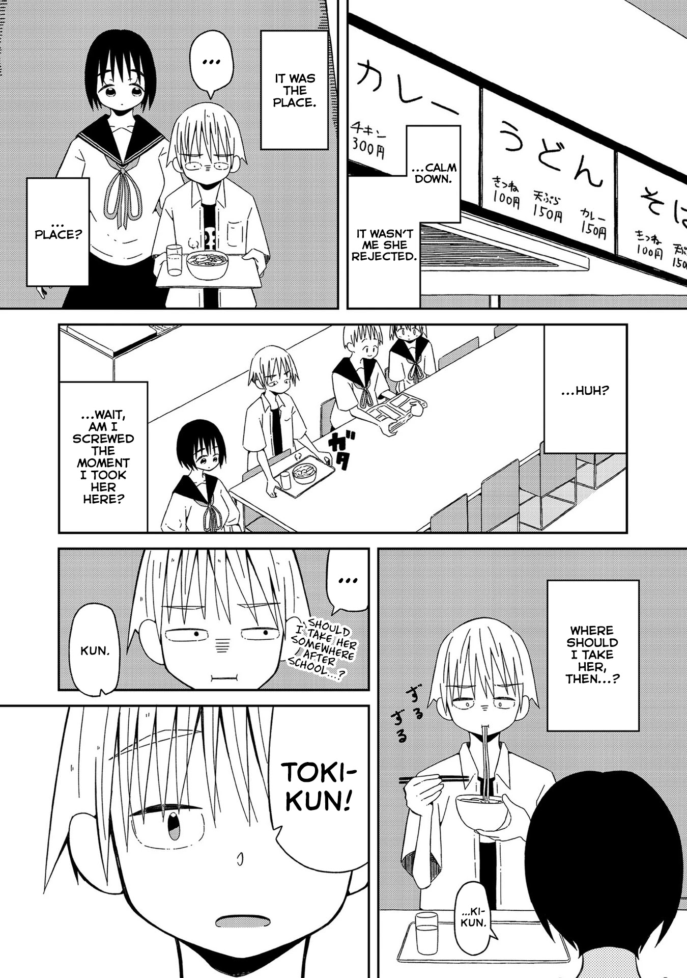 Supernova wa Kiss no Mae ni Chapter 2 page 21 - Chapter 2: Eternity, Heart, Soul, the Works