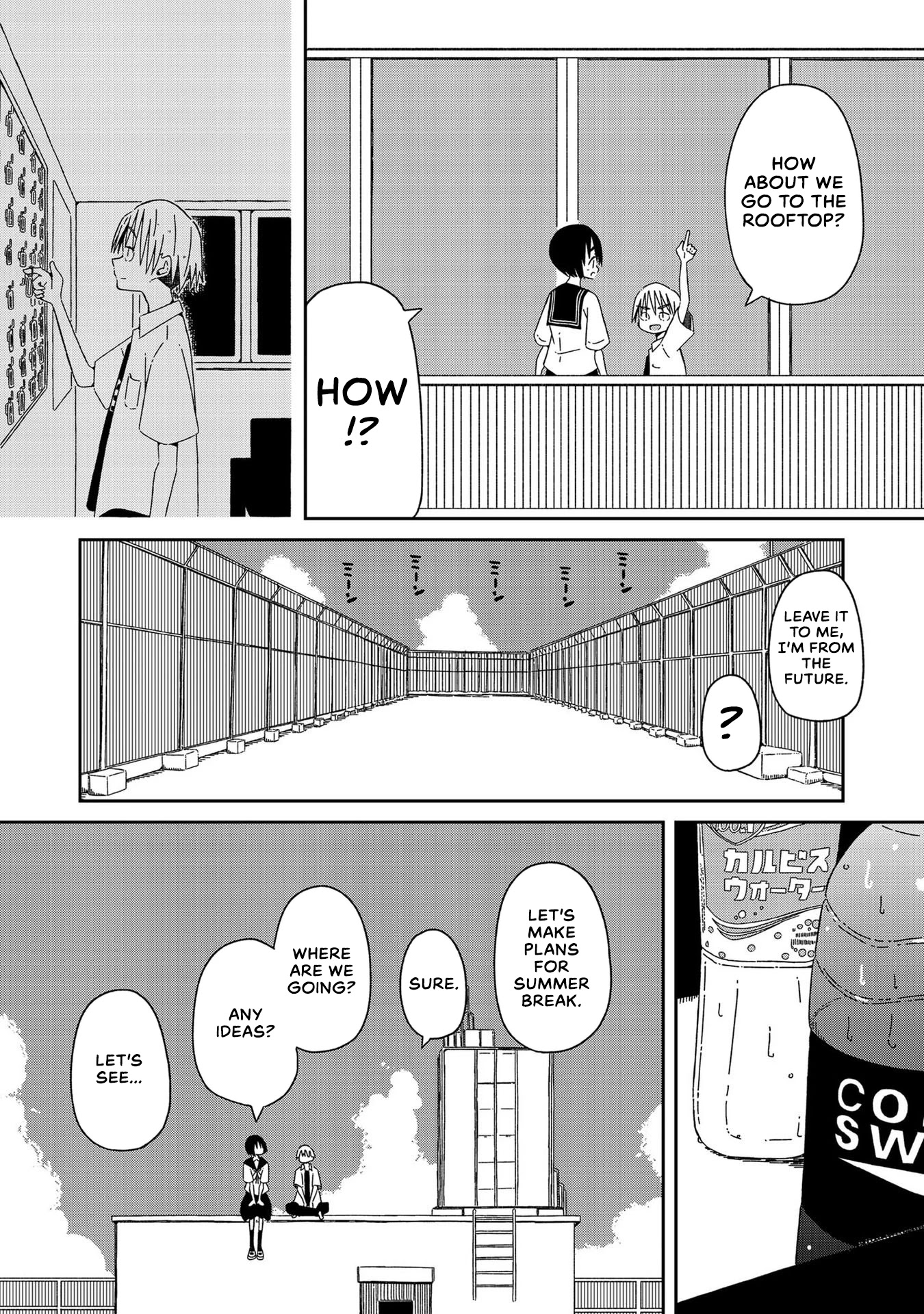 Supernova wa Kiss no Mae ni Chapter 2 page 25 - Chapter 2: Eternity, Heart, Soul, the Works