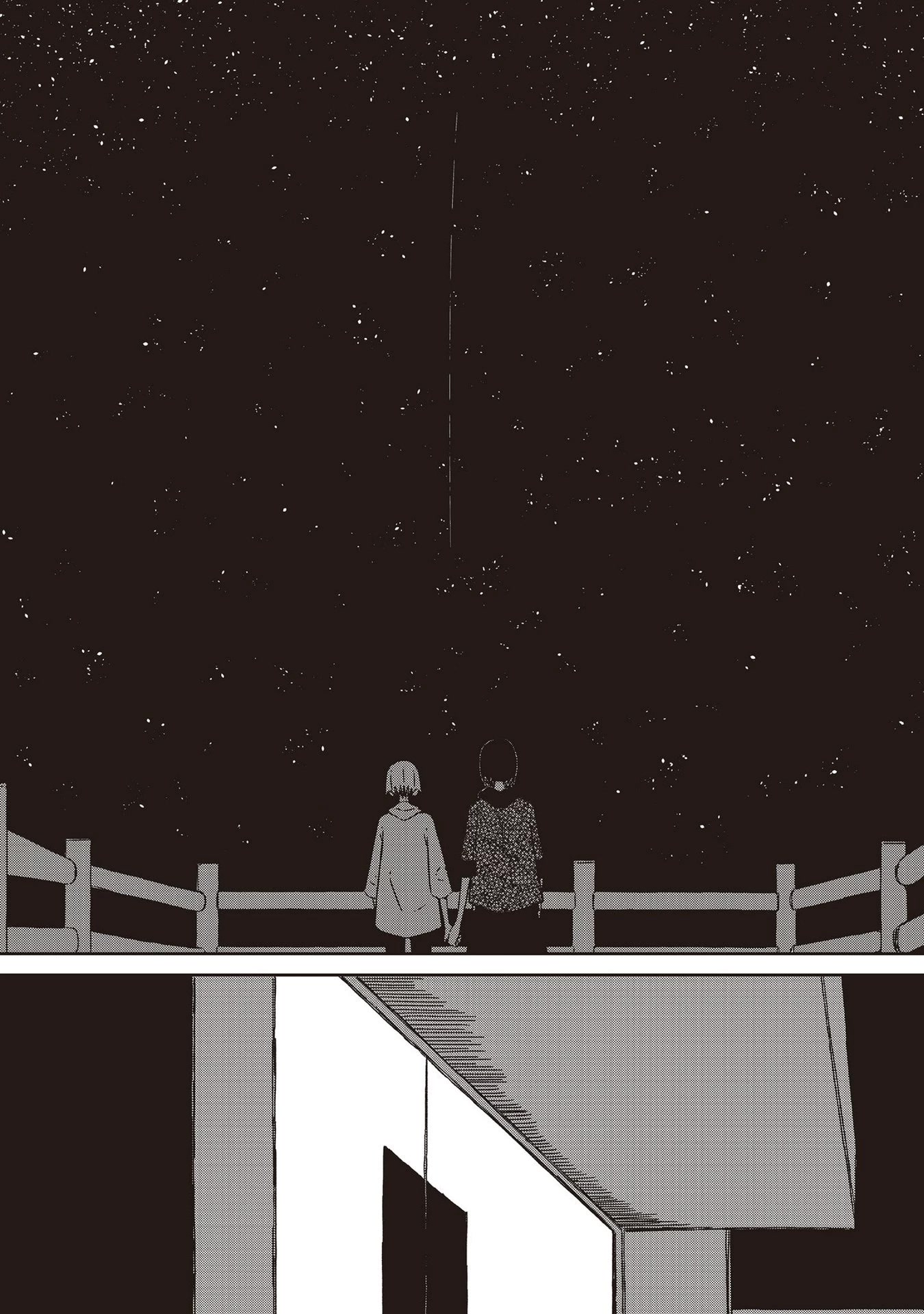 Supernova wa Kiss no Mae ni Chapter 20 page 16 - Chapter 20: Show Me My Light