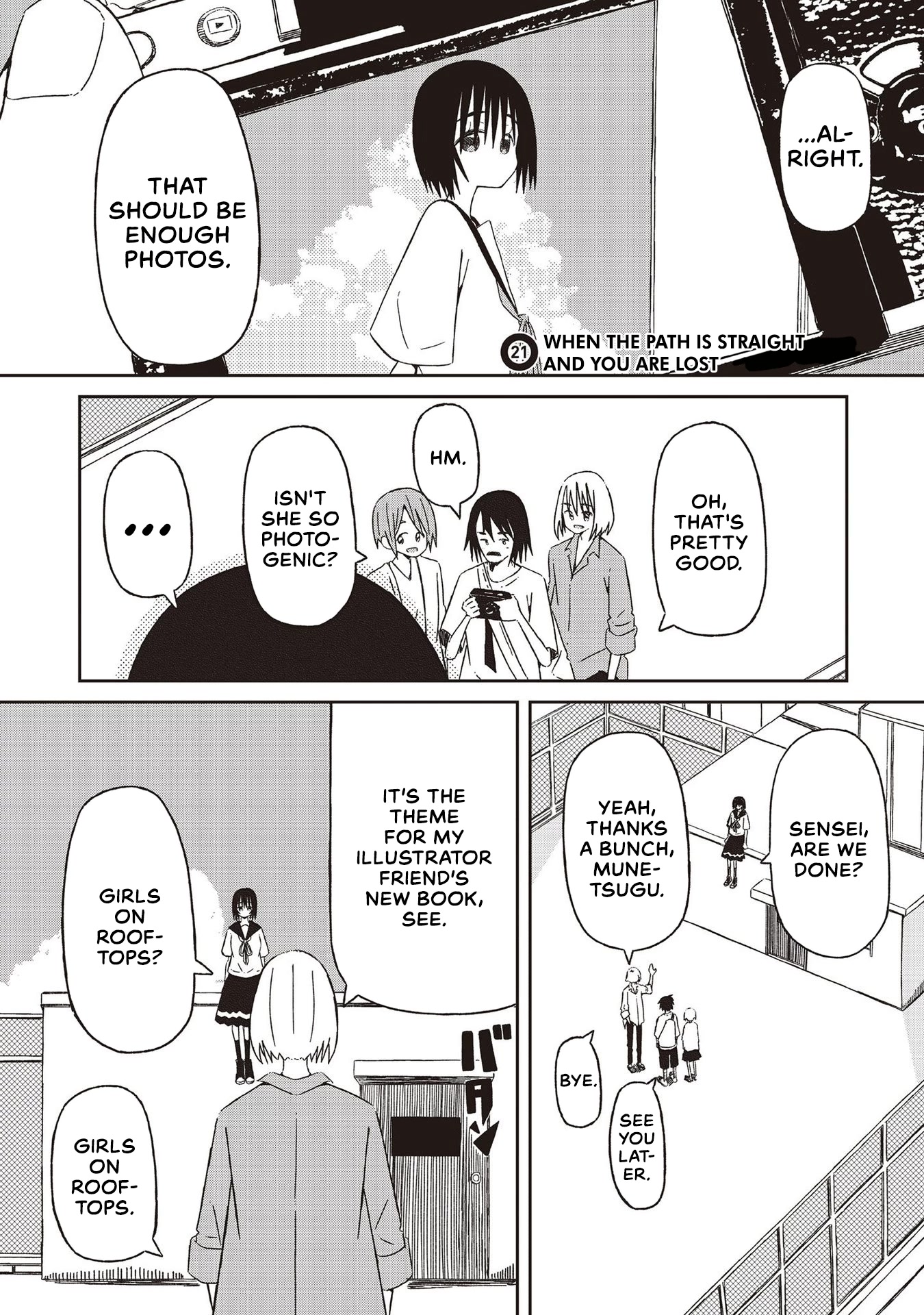 Supernova wa Kiss no Mae ni Chapter 21 page 1 - Chapter 21: When the Path is Straight and You are Lost