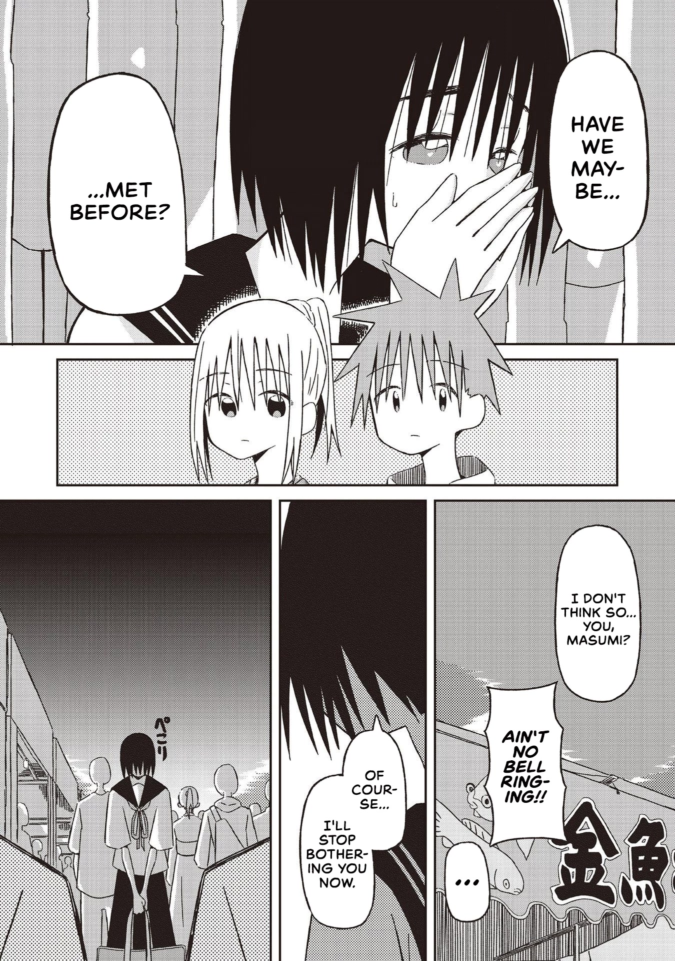Supernova wa Kiss no Mae ni Chapter 21 page 25 - Chapter 21: When the Path is Straight and You are Lost