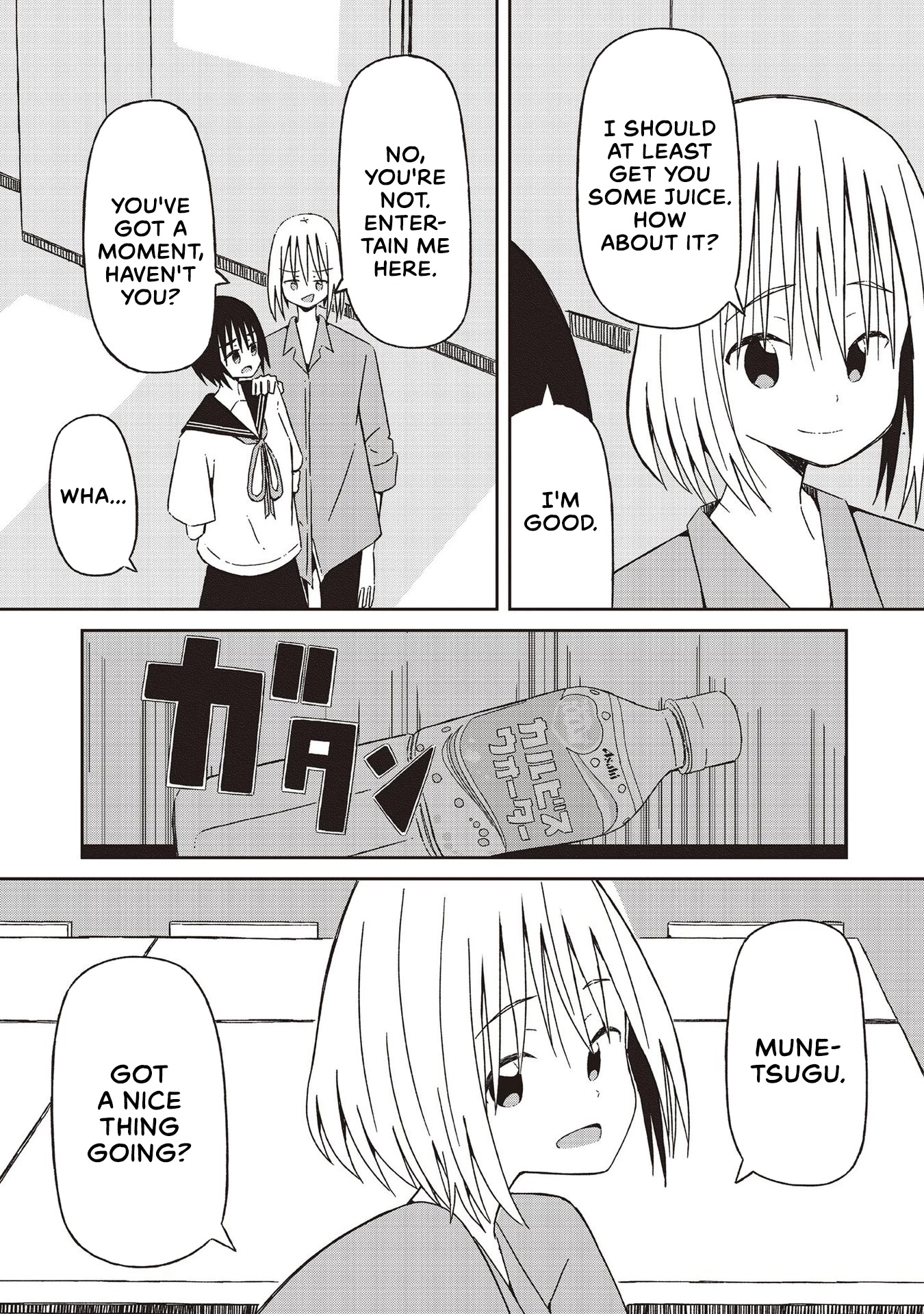 Supernova wa Kiss no Mae ni Chapter 21 page 3 - Chapter 21: When the Path is Straight and You are Lost