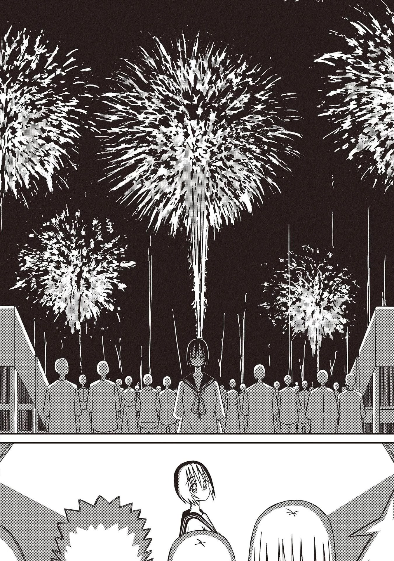 Supernova wa Kiss no Mae ni Chapter 21 page 32 - Chapter 21: When the Path is Straight and You are Lost