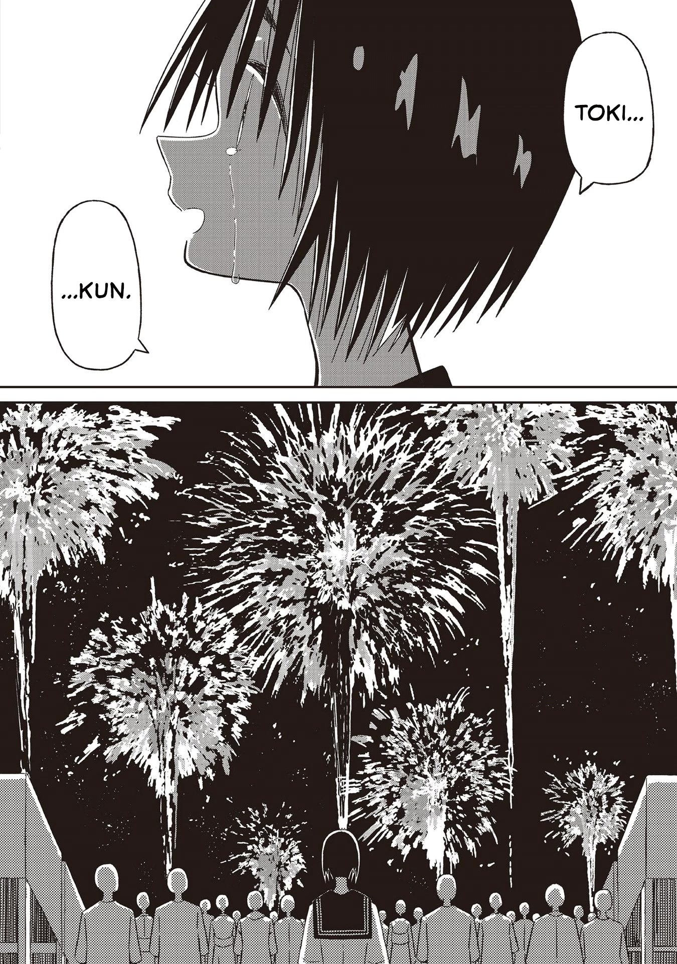 Supernova wa Kiss no Mae ni Chapter 21 page 38 - Chapter 21: When the Path is Straight and You are Lost