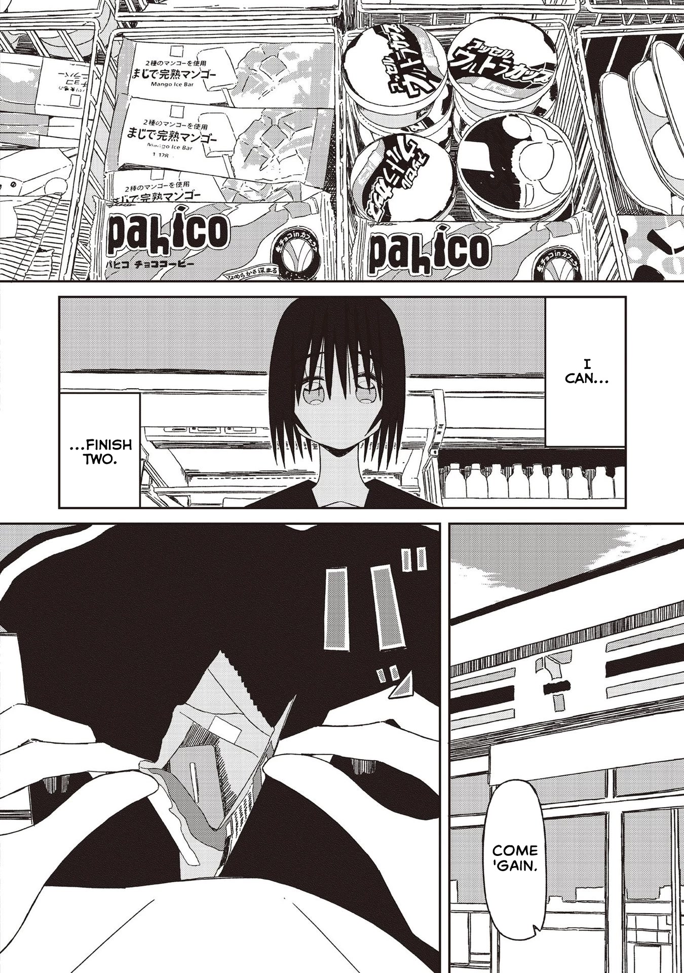 Supernova wa Kiss no Mae ni Chapter 21 page 8 - Chapter 21: When the Path is Straight and You are Lost