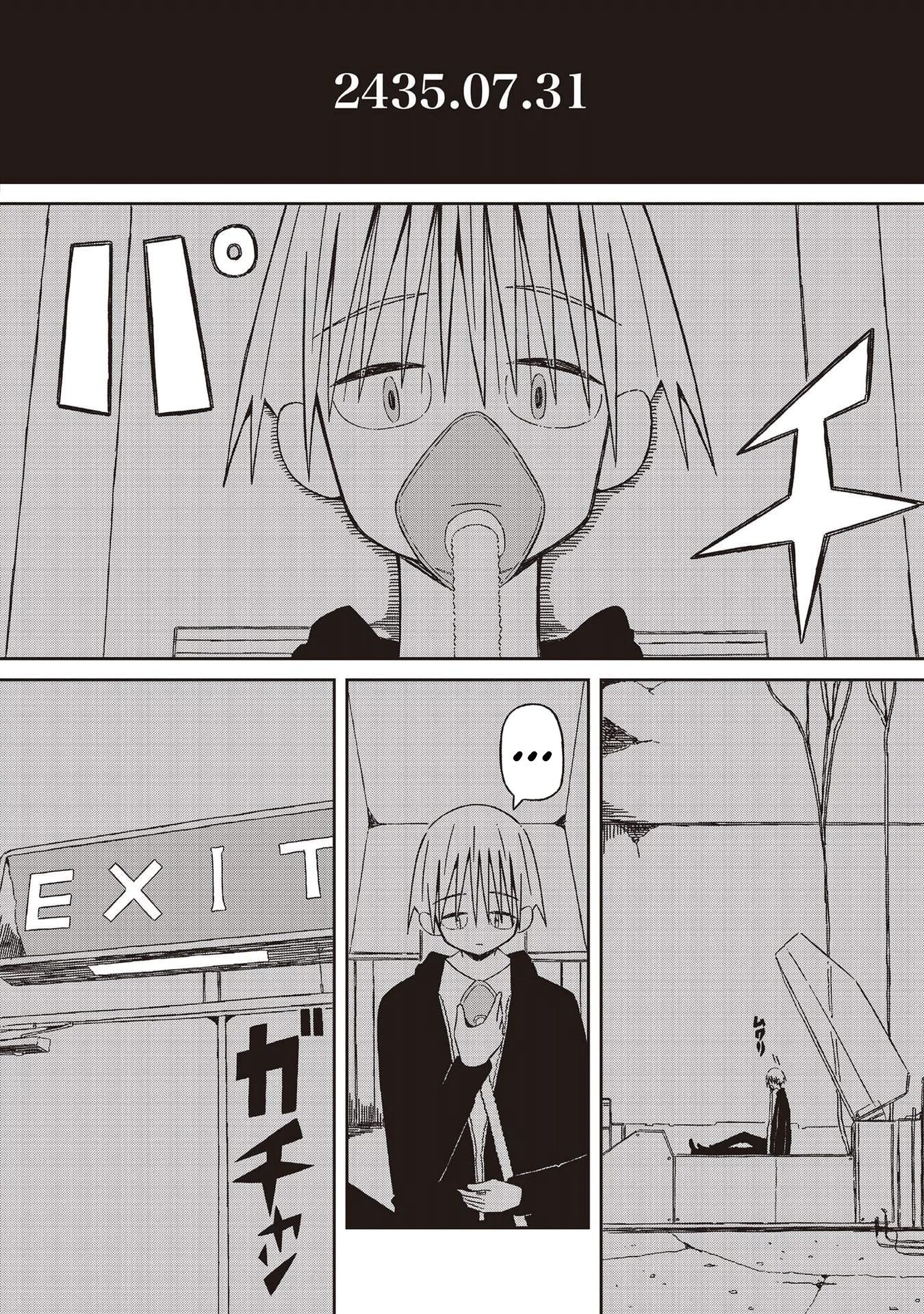 Supernova wa Kiss no Mae ni Chapter 22 page 18 - Chapter 22: Good Night Again, World