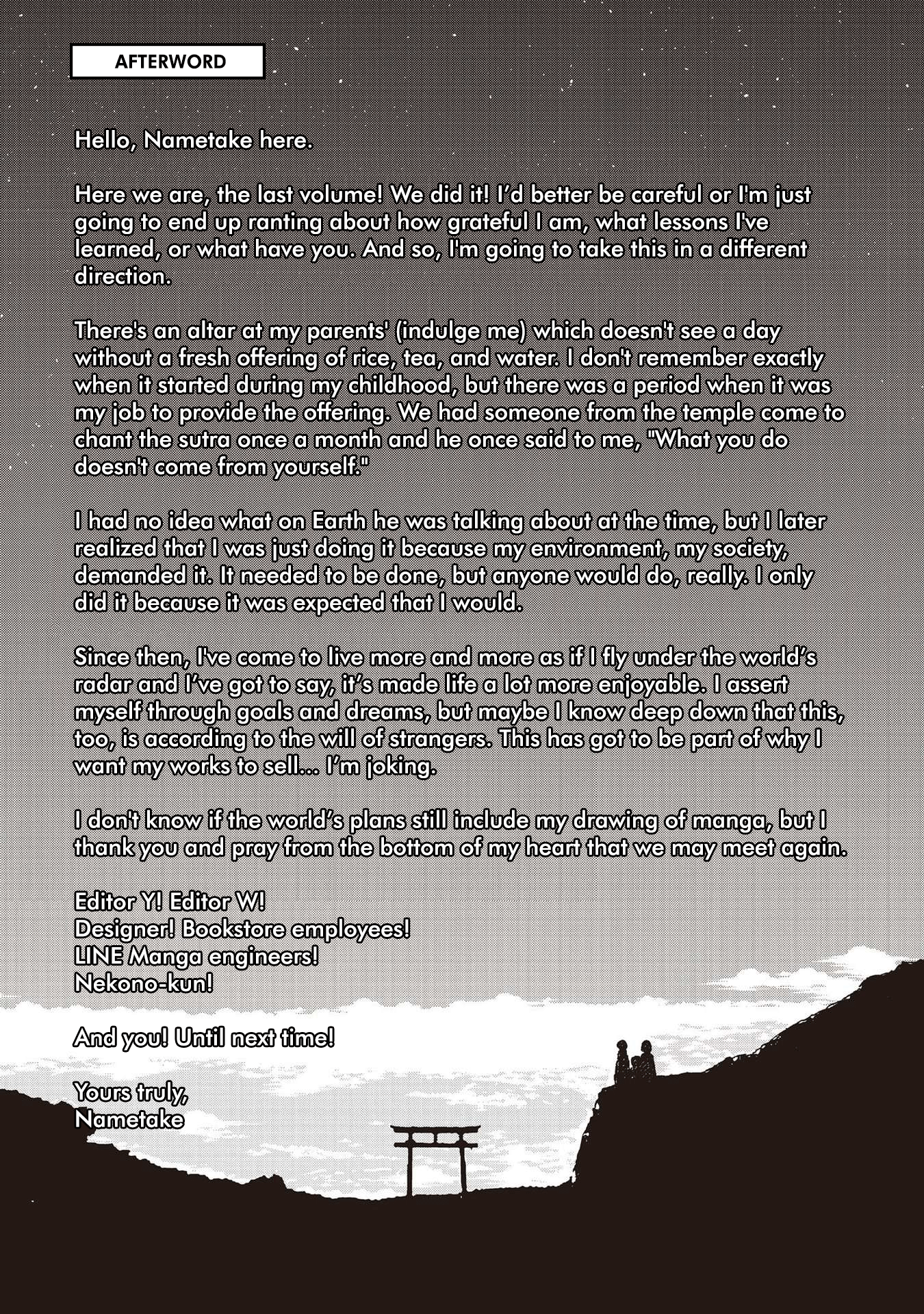 Supernova wa Kiss no Mae ni Chapter 23.5 page 13 - Chapter 23.5: Extras