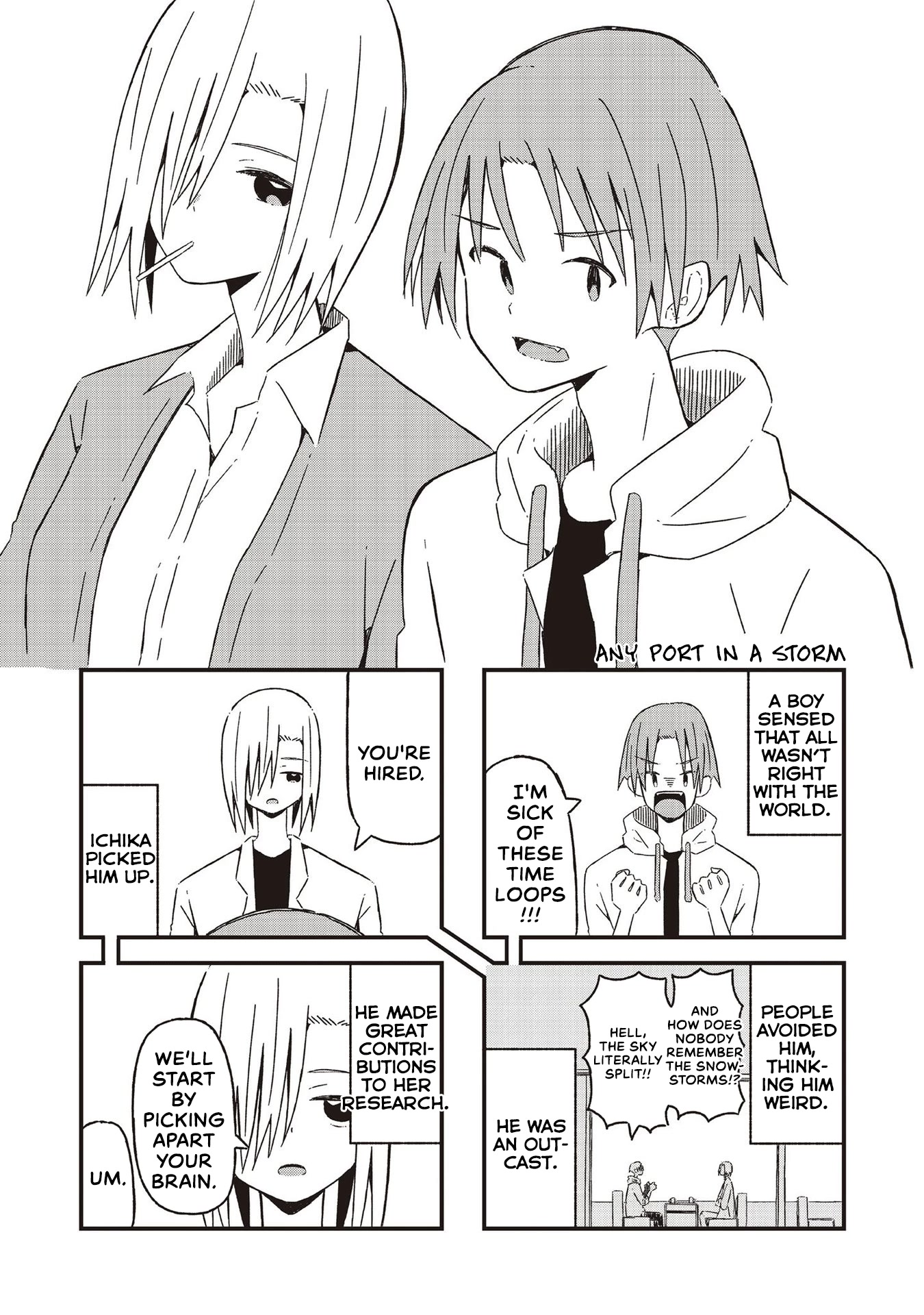 Supernova wa Kiss no Mae ni Chapter 23.5 page 4 - Chapter 23.5: Extras