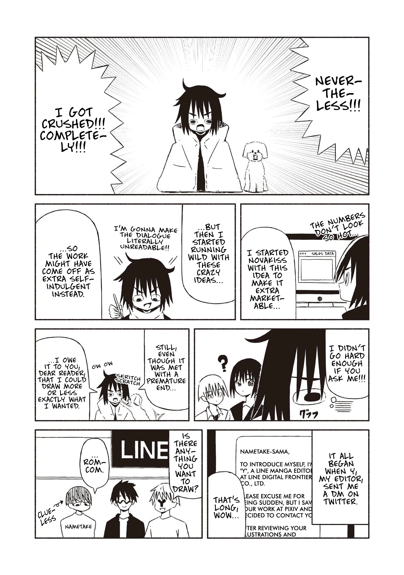 Supernova wa Kiss no Mae ni Chapter 23.5 page 8 - Chapter 23.5: Extras